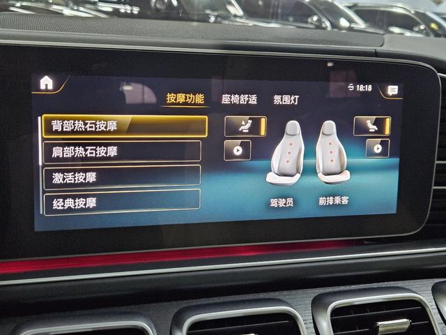 Mercedes-Benz GLS AMG 2023 car image #29