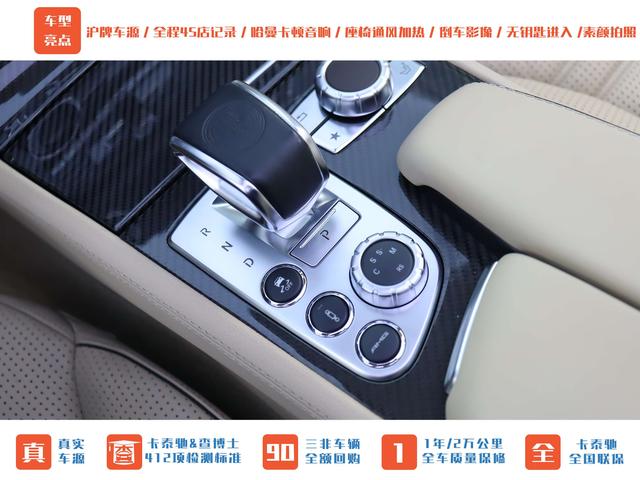 Mercedes-Benz SL AMG 2015 car image #29