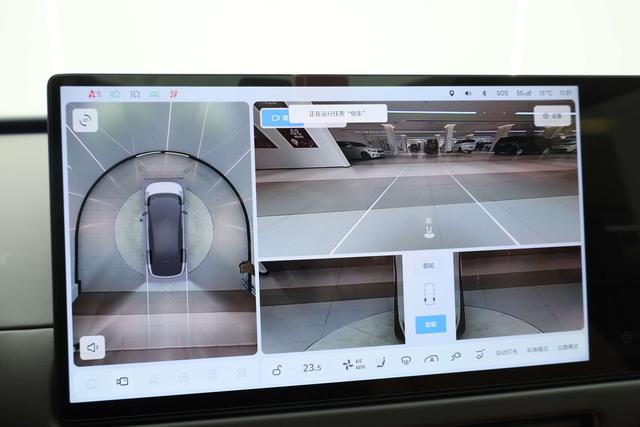 Li i8 2025 image de voiture #29