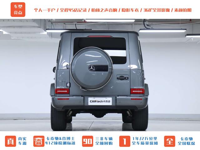 Mercedes-Benz Viano (Imported) 2023 #29 Mercedes-Benz Viano (Imported) 2023 car image #29