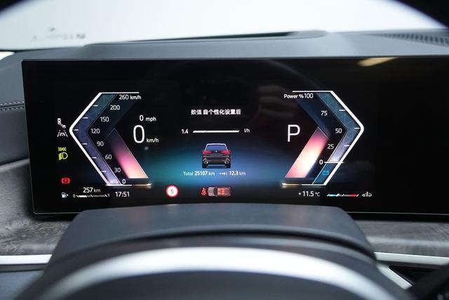 BMW X5 2023 car image #29