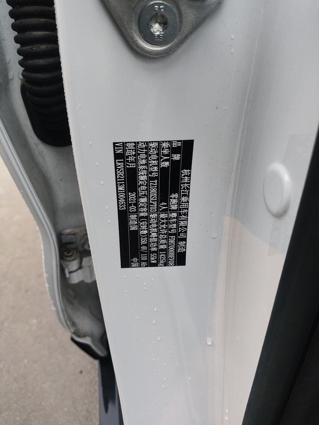 零跑汽车 零跑T03 2021 汽车图片 #29