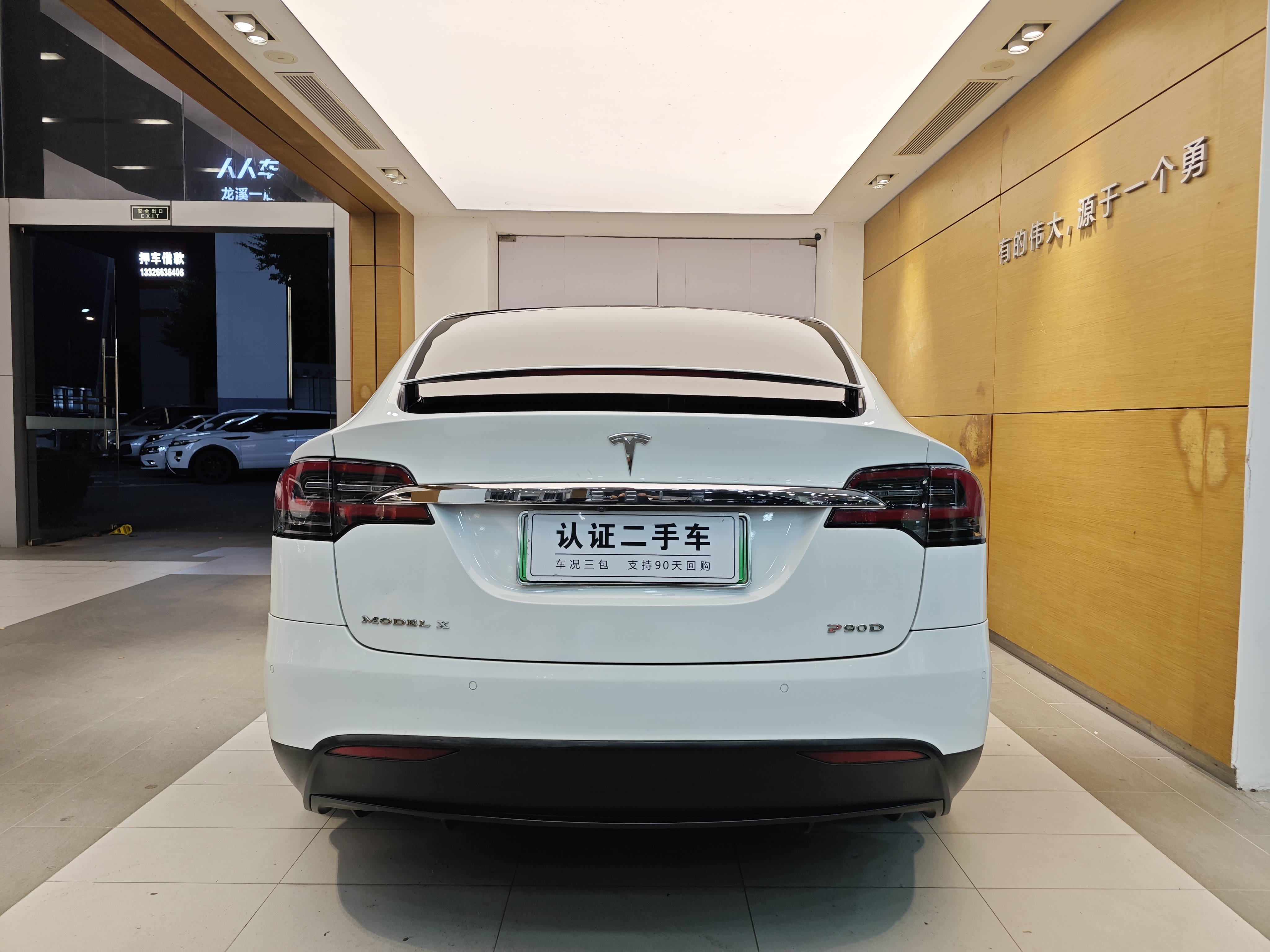 特斯拉 Model X 2017 汽车图片 #29