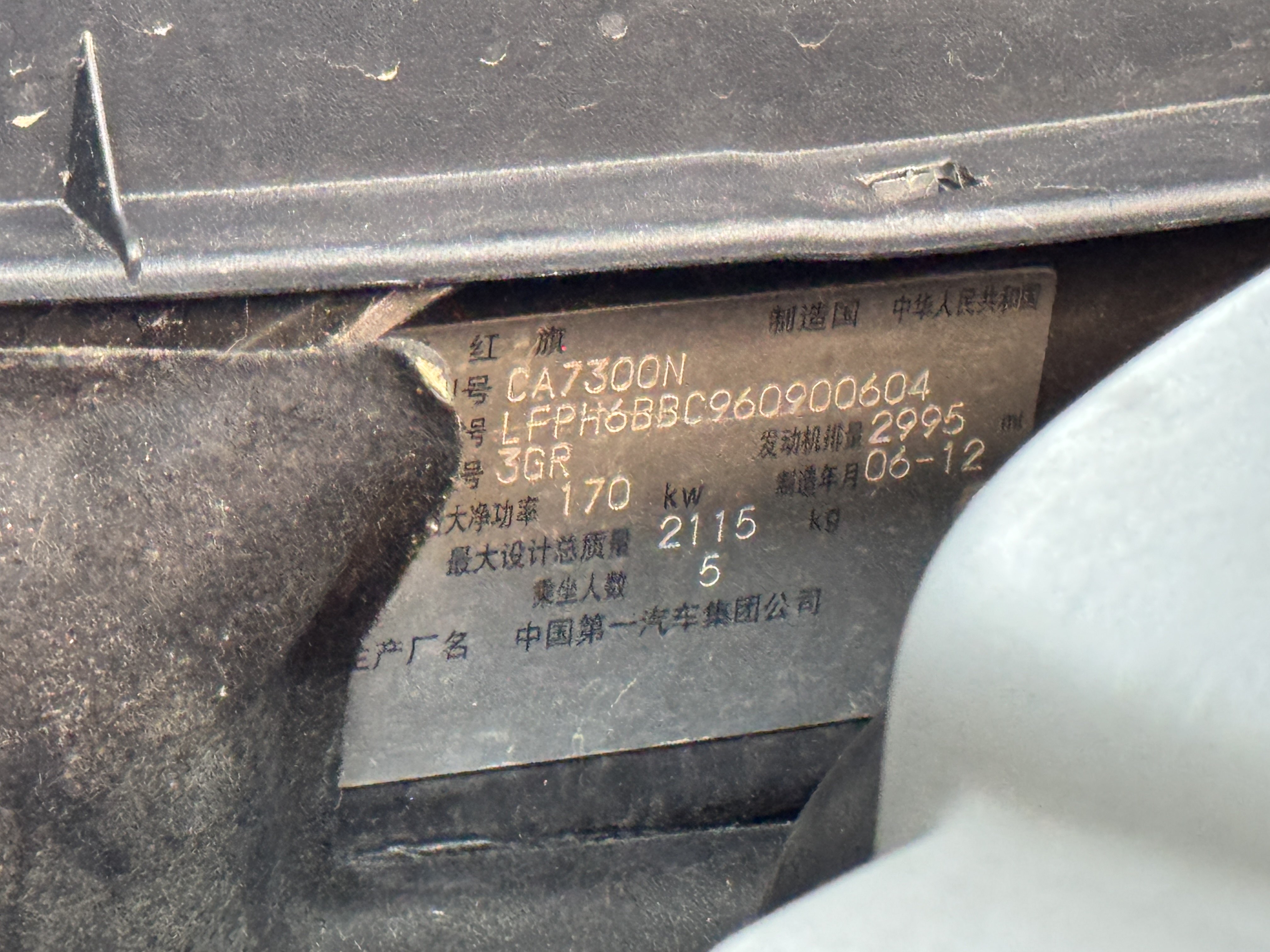 HongQi ShengShi 2008 #29 HongQi ShengShi 2008 car image #29