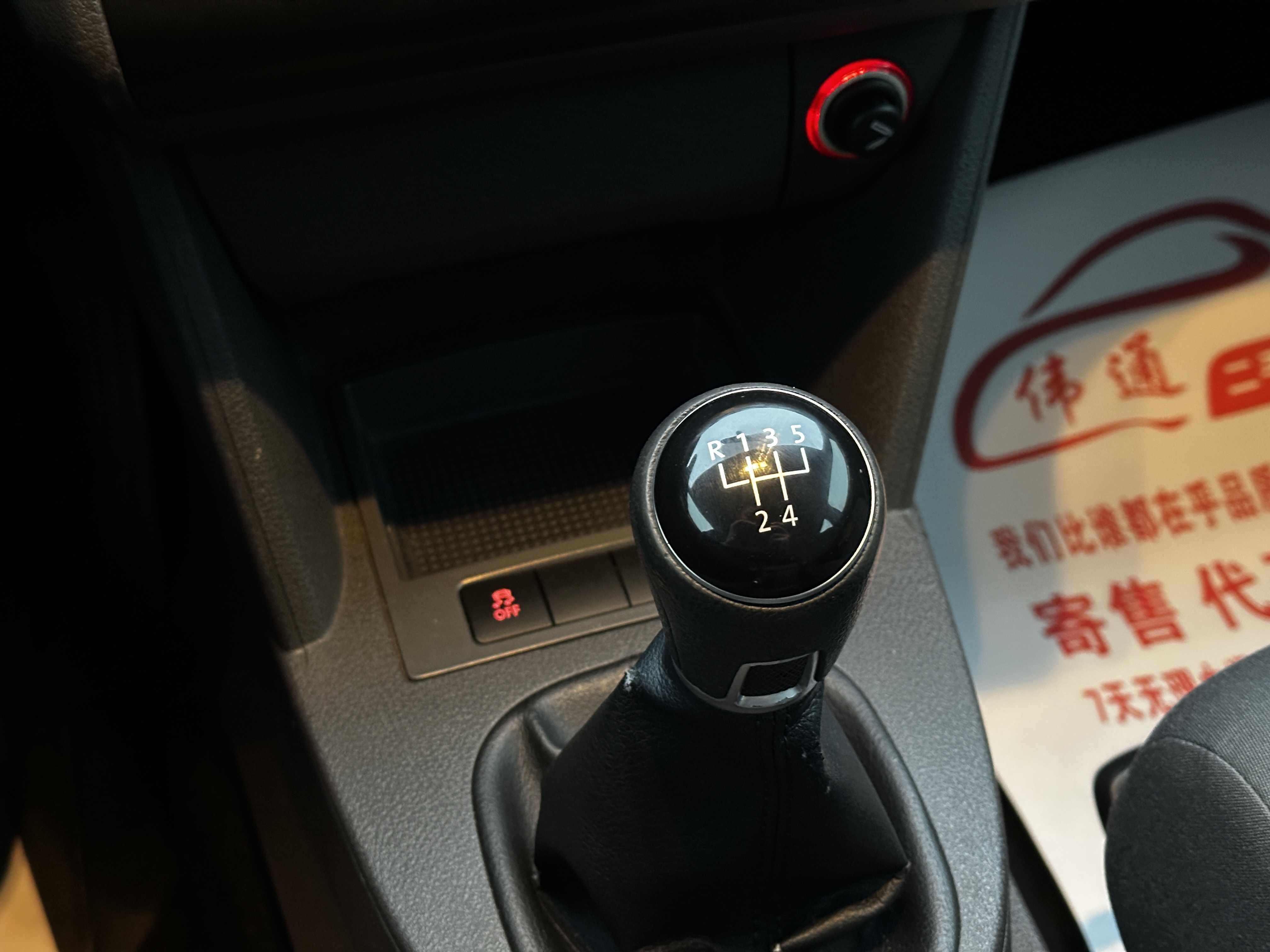 Volkswagen Touran 2015 immagine di auto #29