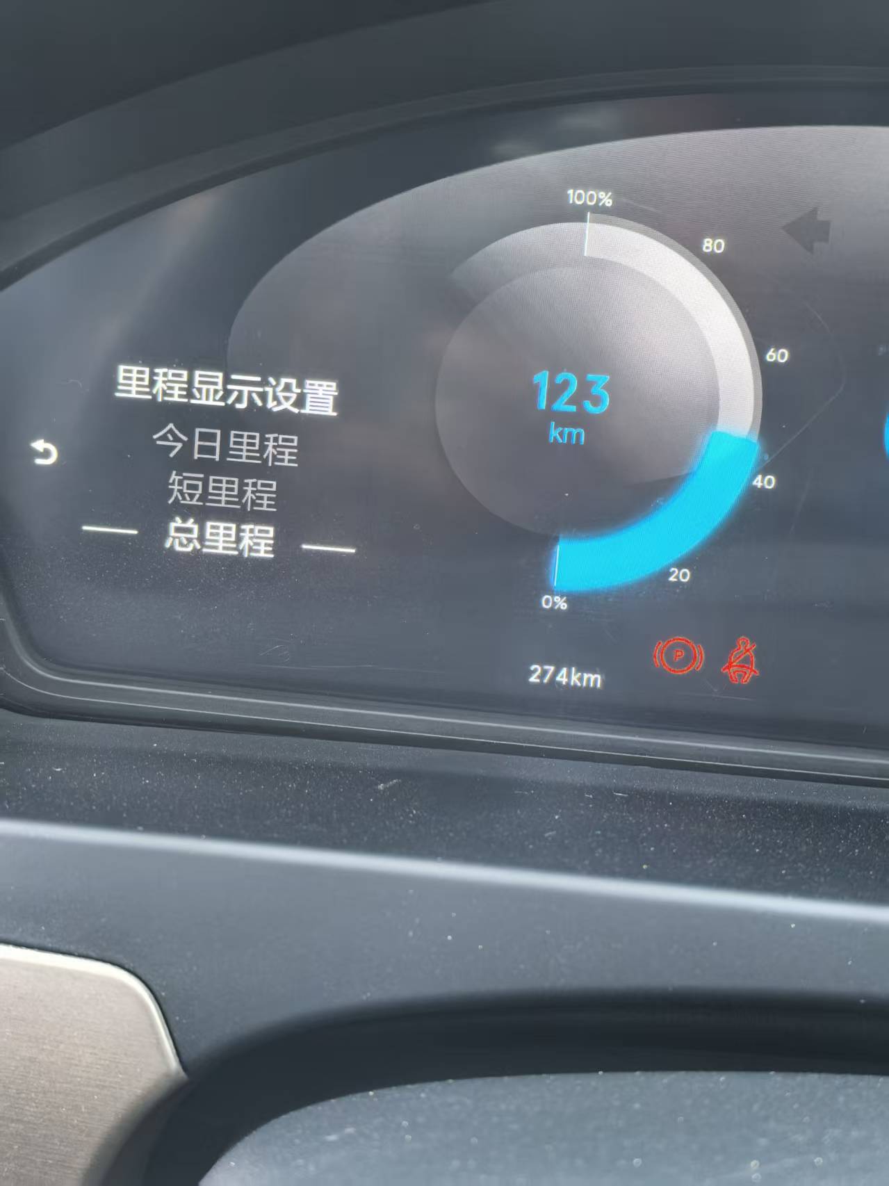 Denza 2019 car image #29