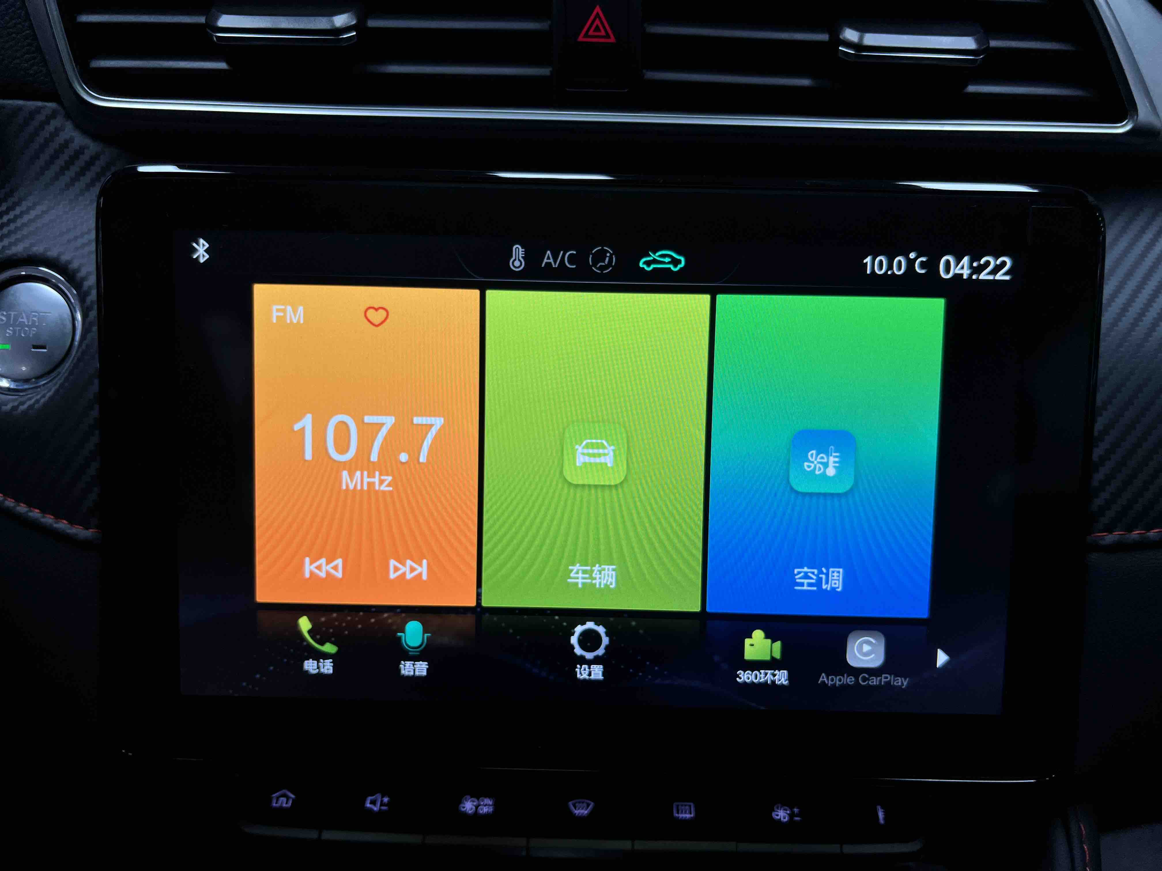 MG ZS 2022 car image #29