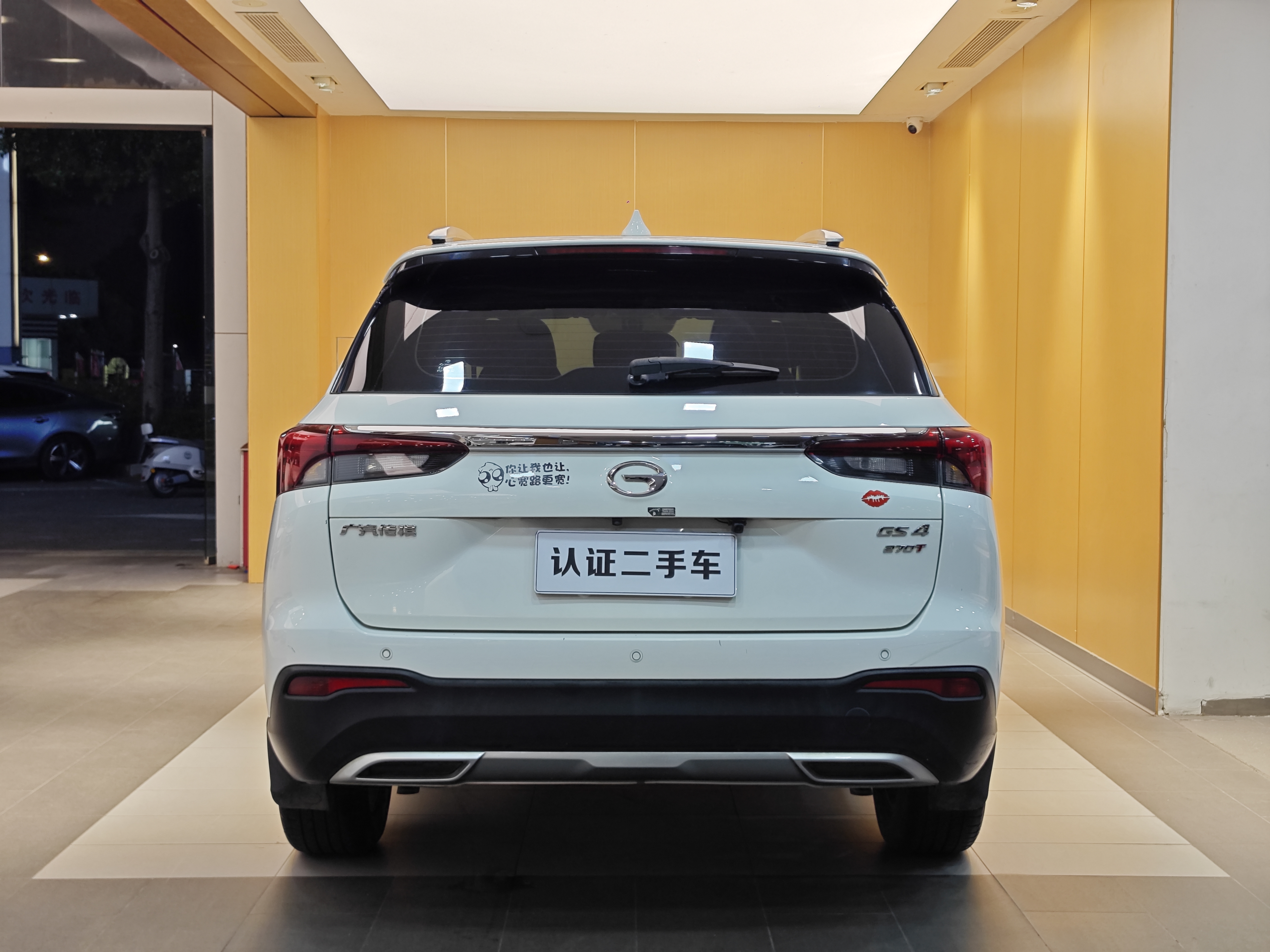 GAC Trumpchi GS4 2020 immagine di auto #29