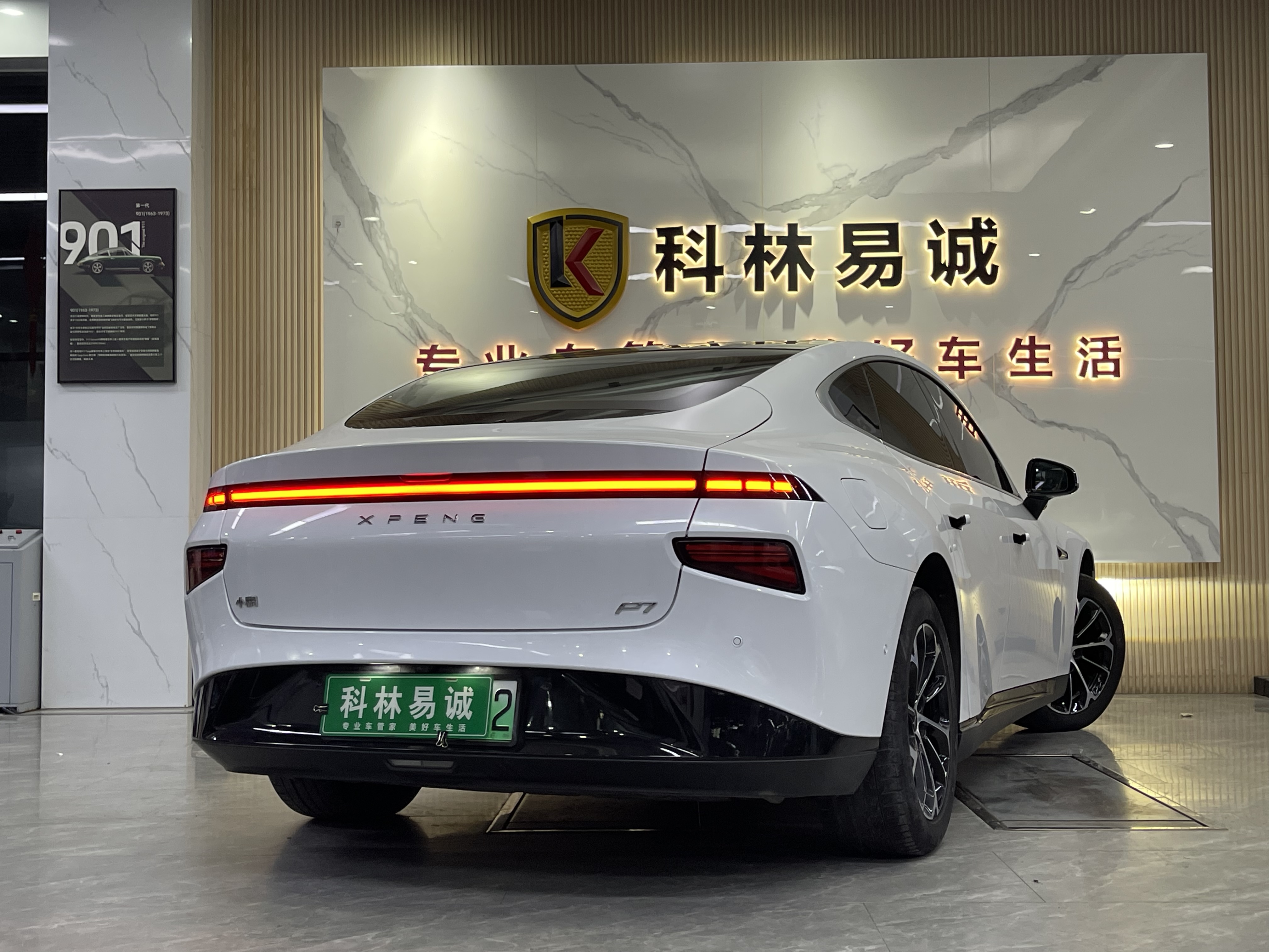 Xpeng P7 2021 #29 Xpeng P7 2021 immagine di auto #29