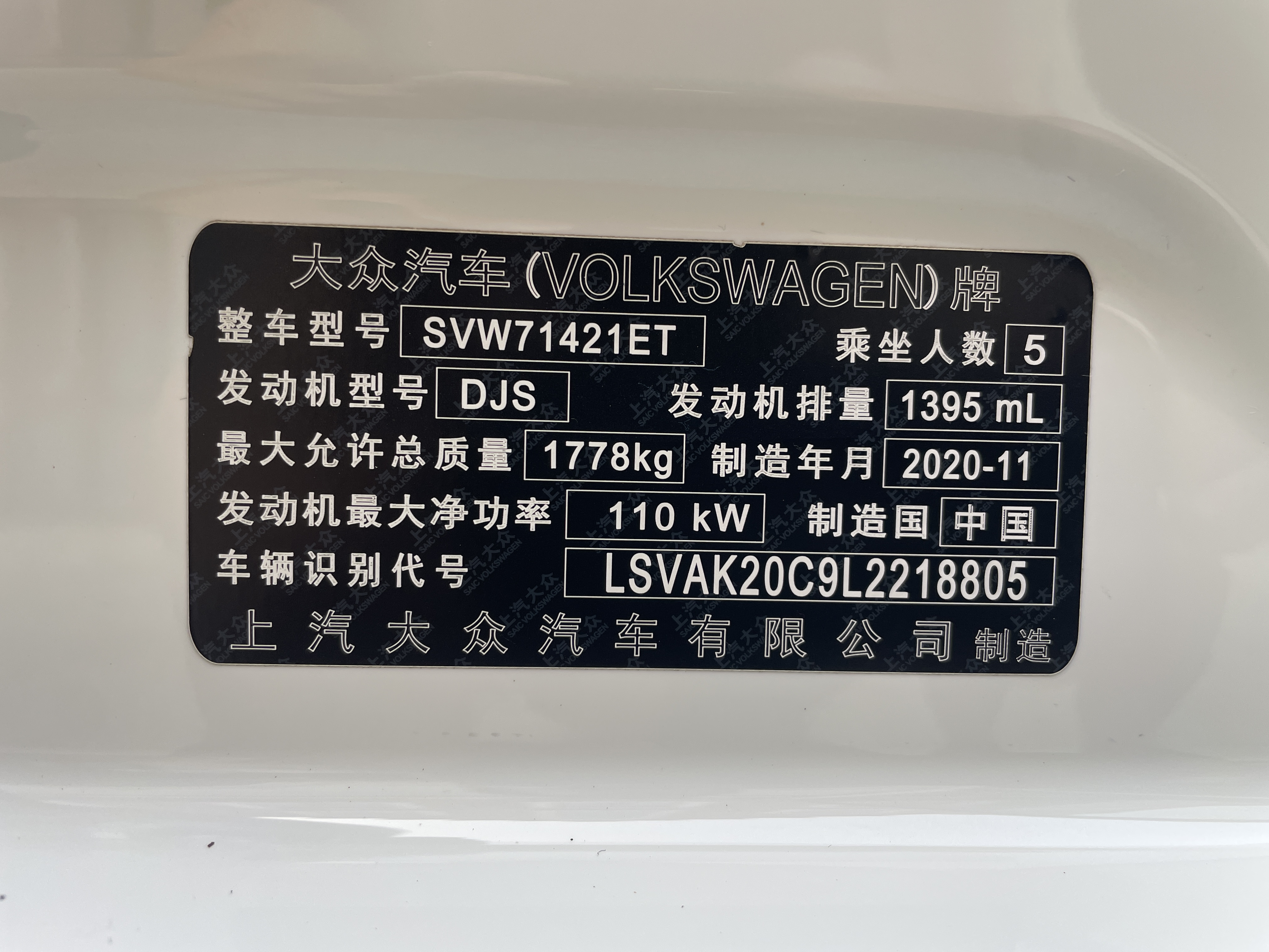Volkswagen Lavida 2021 car image #29