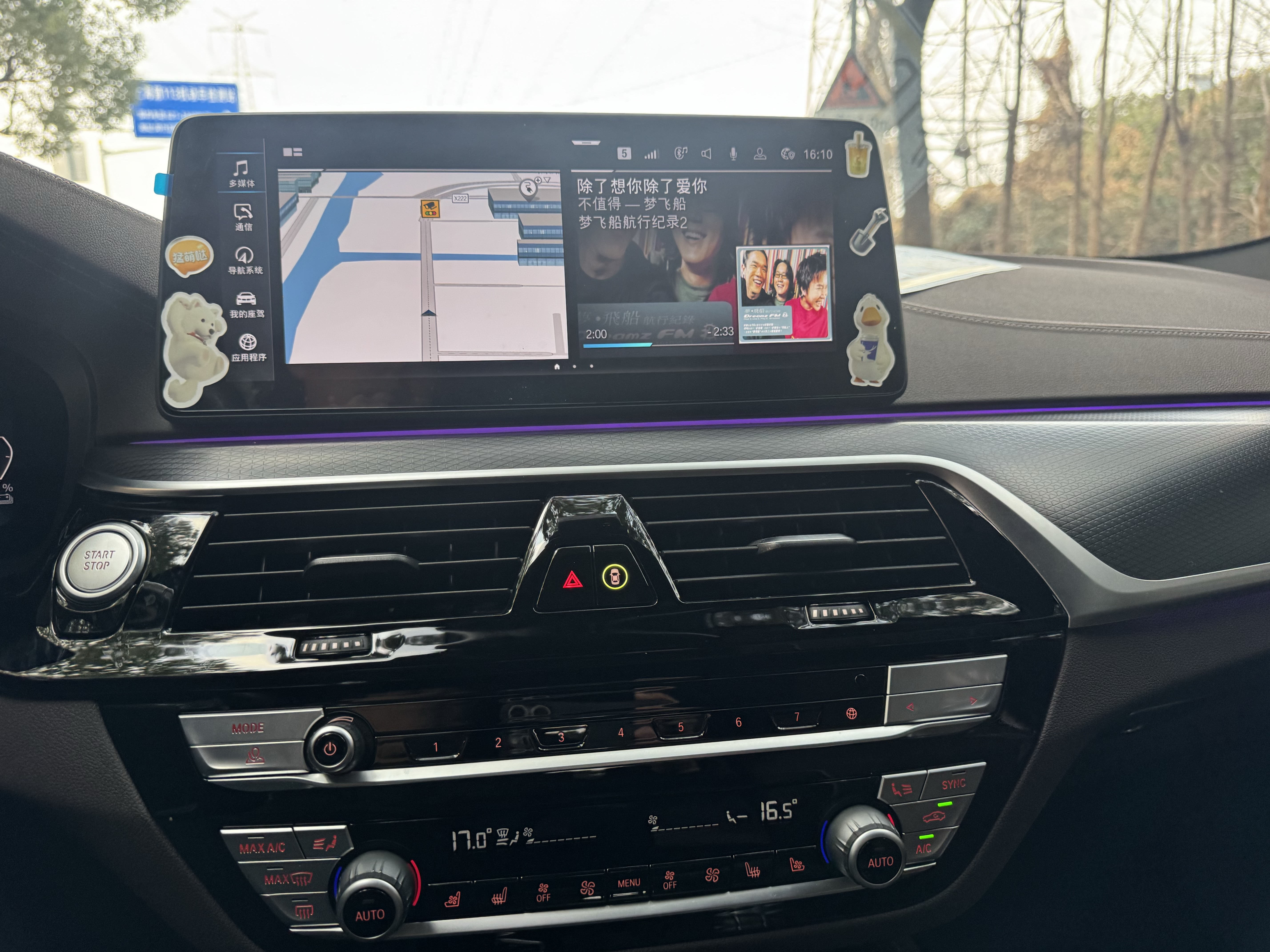 BMW 5 Series New Energy 2021 car image #29