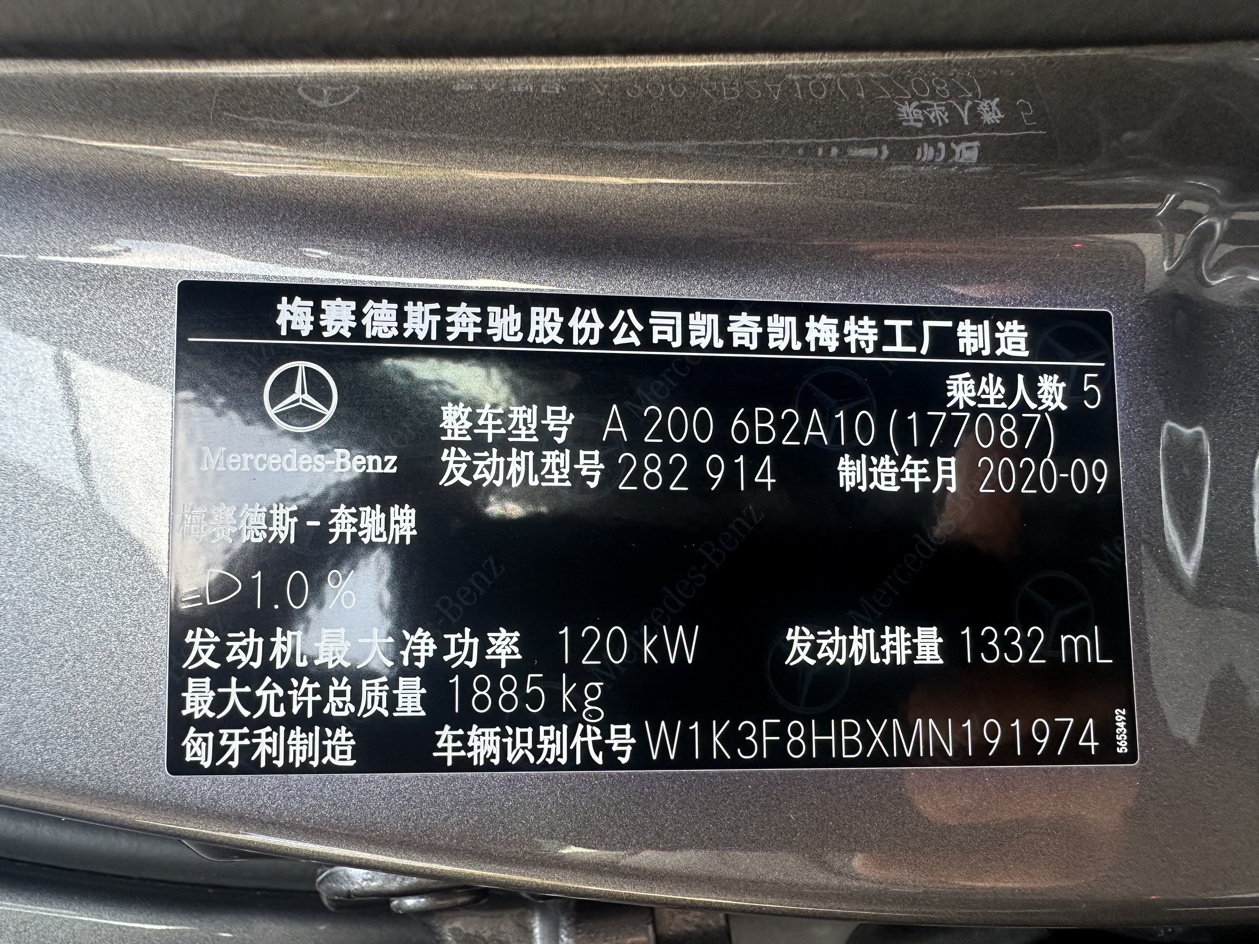 Mercedes-Benz A Class (Imported) 2021 car image #29