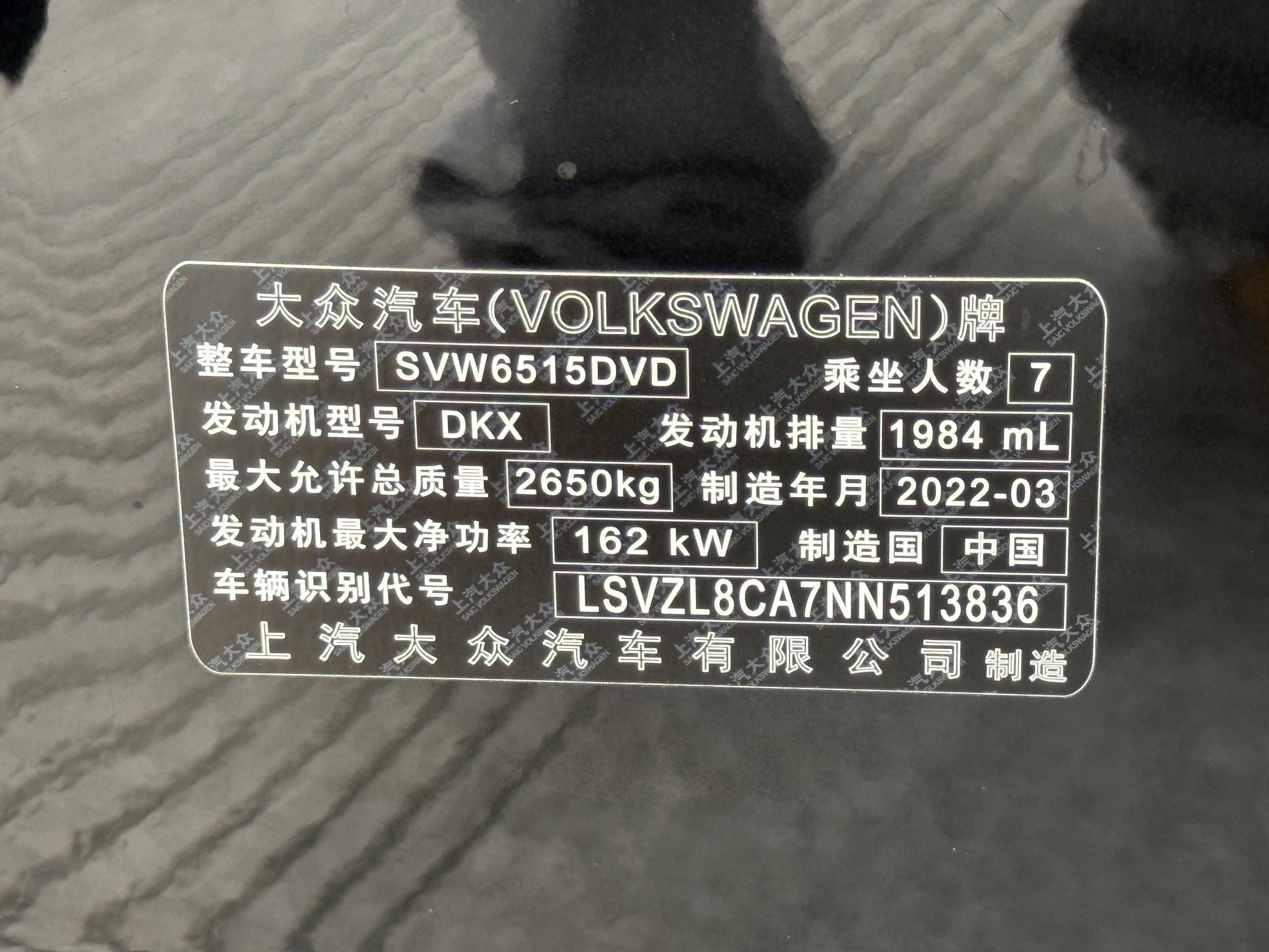 Volkswagen Teramont 2022 #29 Volkswagen Teramont 2022 immagine di auto #29