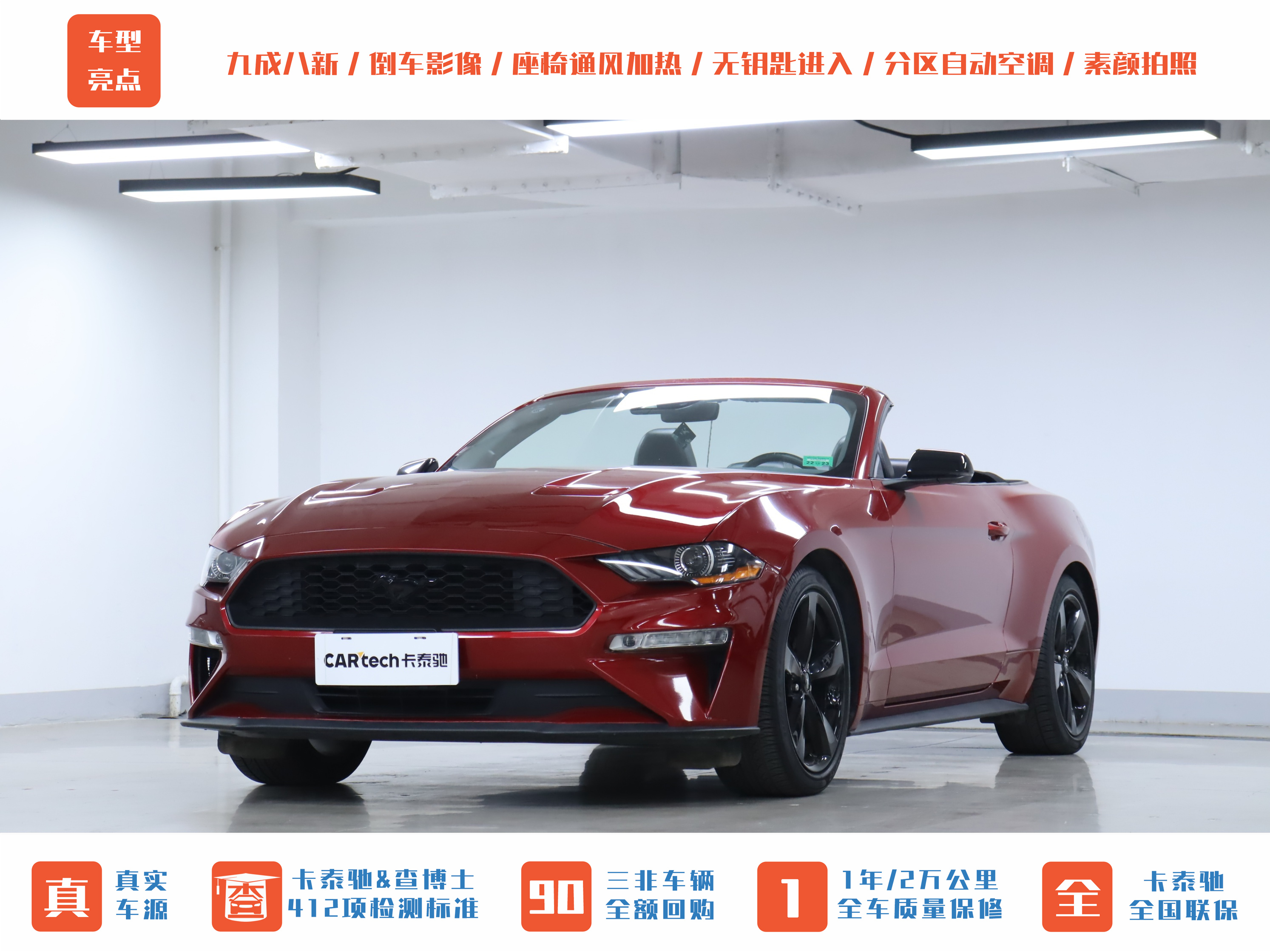 Ford Mustang 2022 صورة سيارة #29