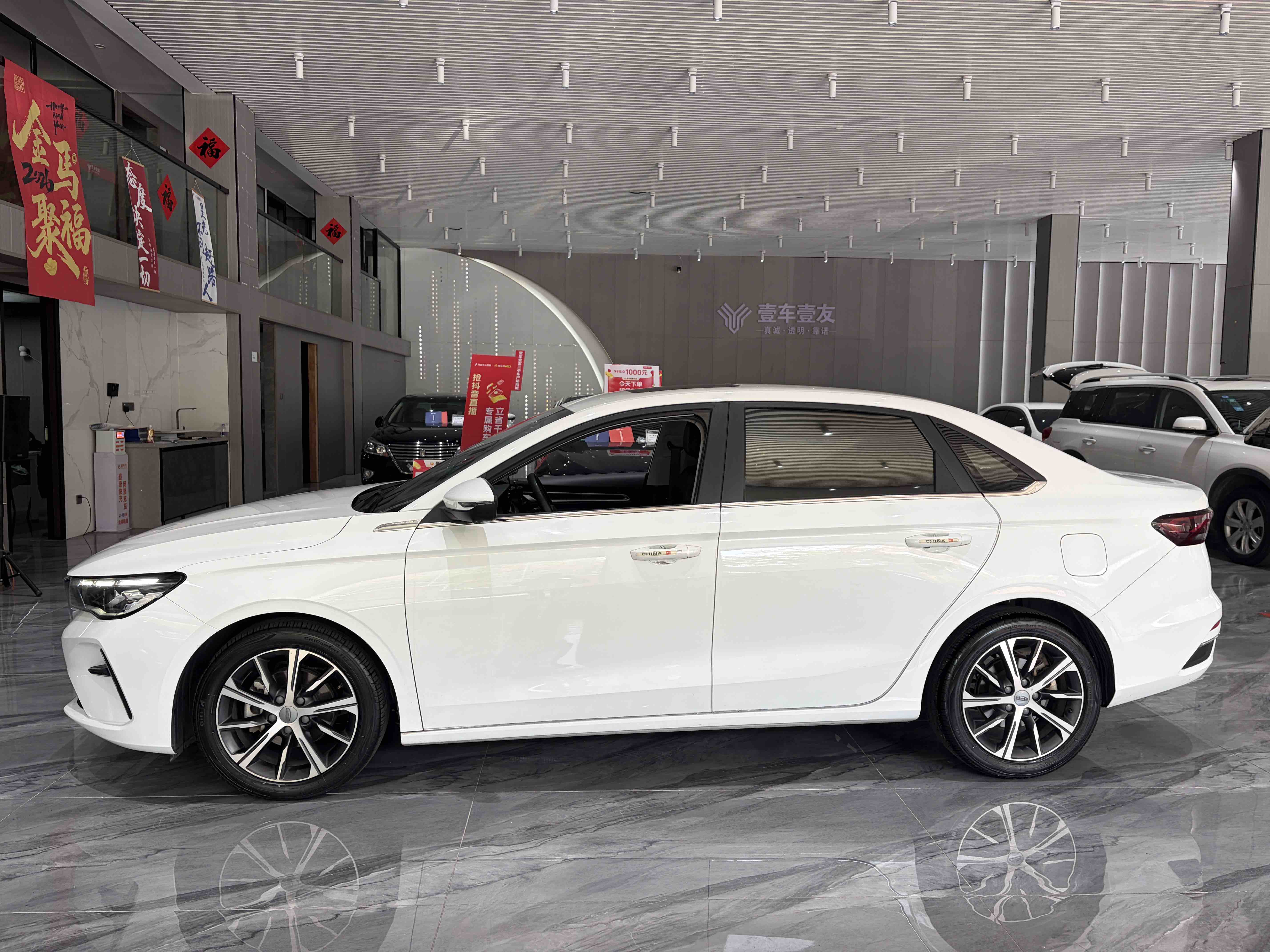 GEELY Emgrand 2022 car image #29