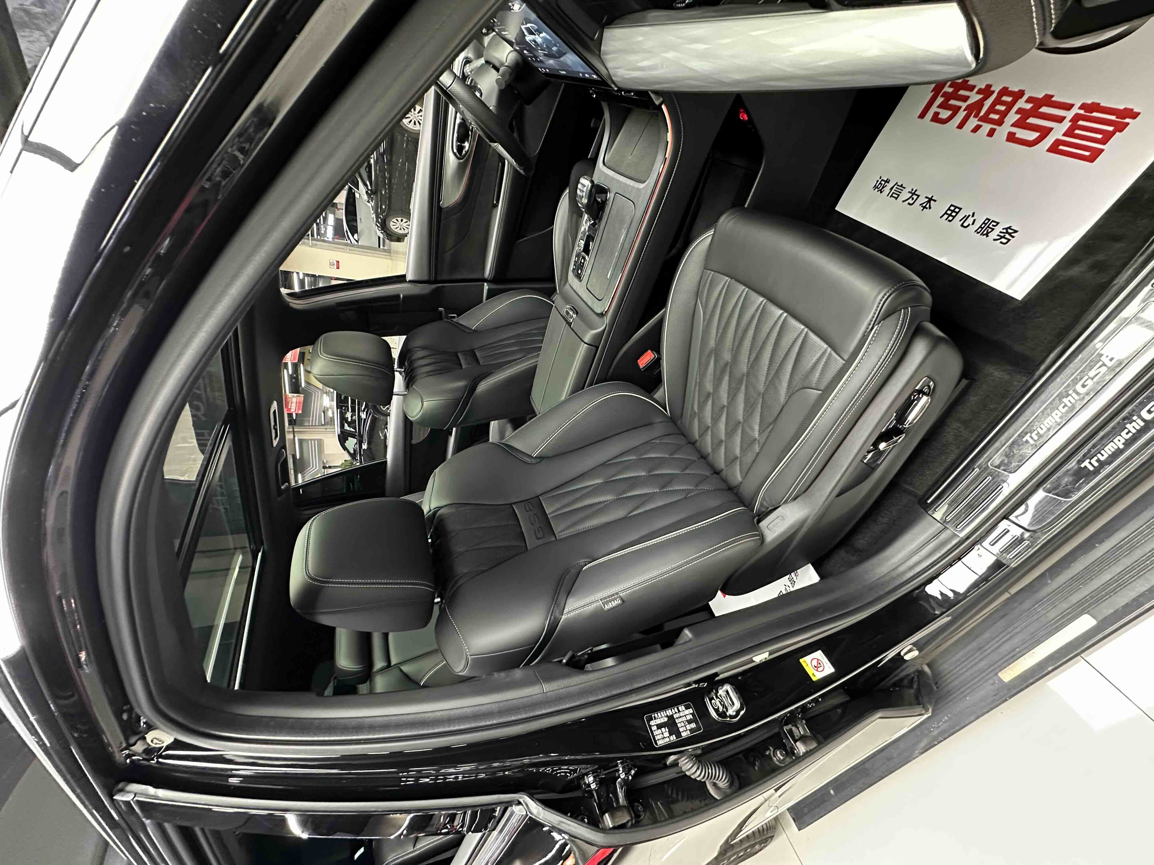 GAC Trumpchi GS8 2022 car image #29