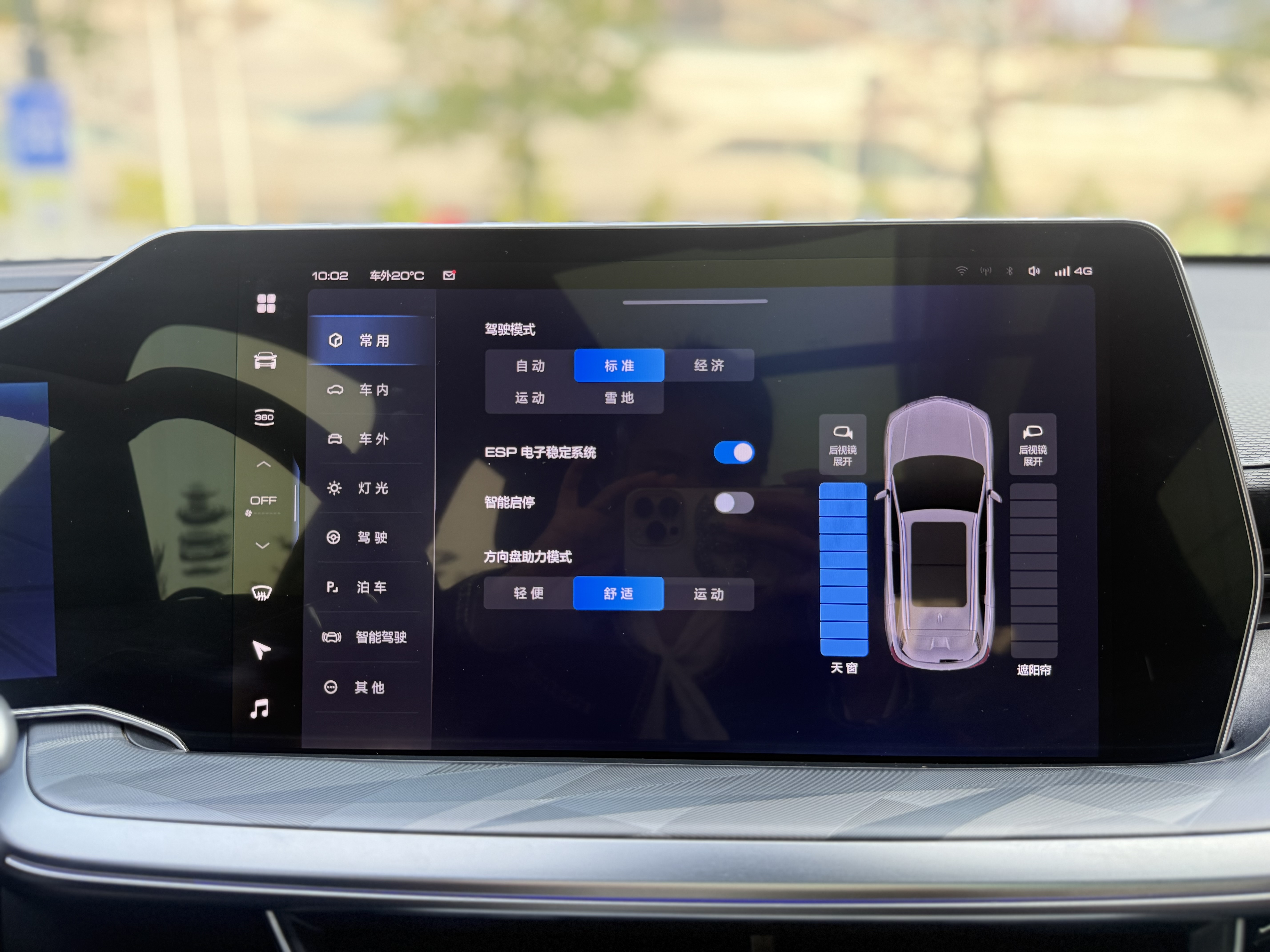 Haval XY 2022 #29 Haval XY 2022 car image #29