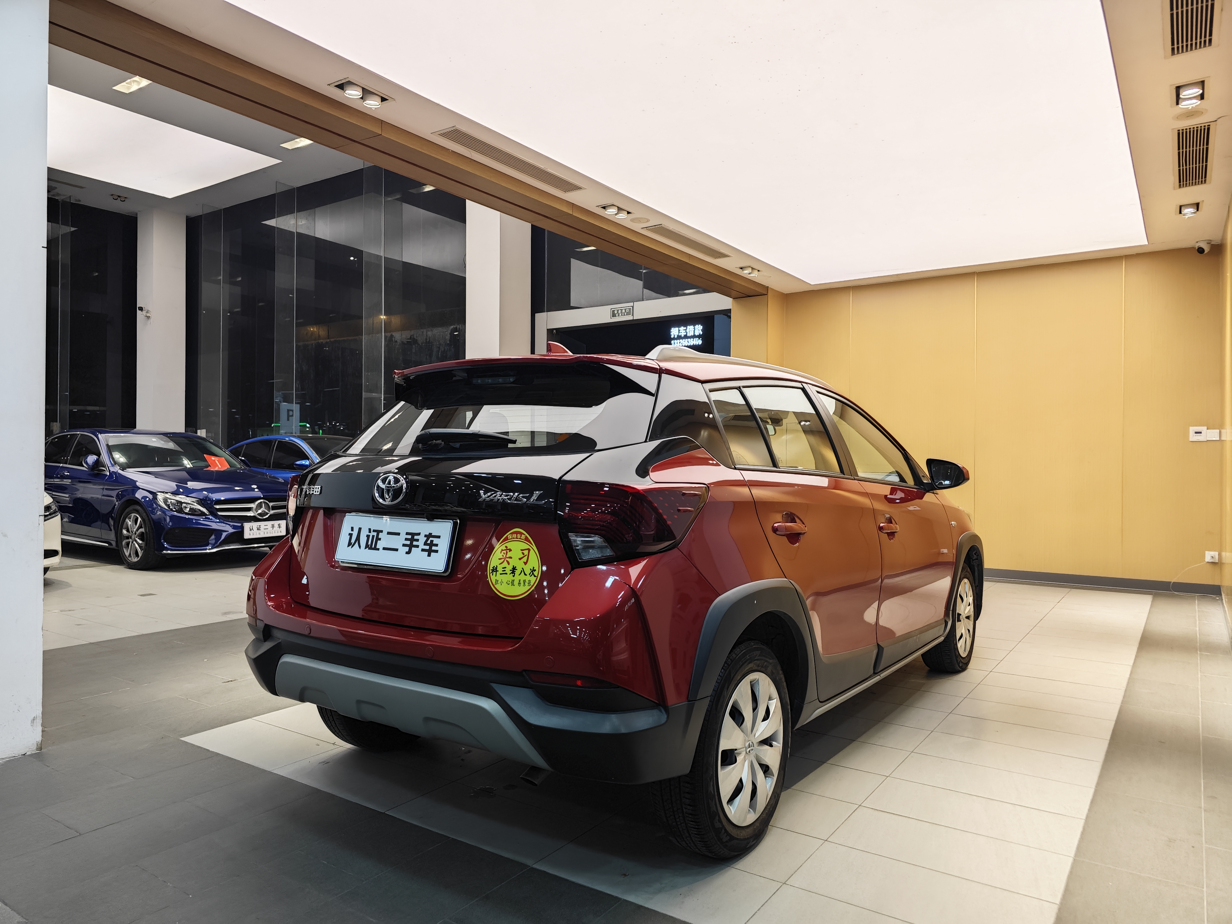 Toyota Yaris L Zhixuan 2022 car image #29