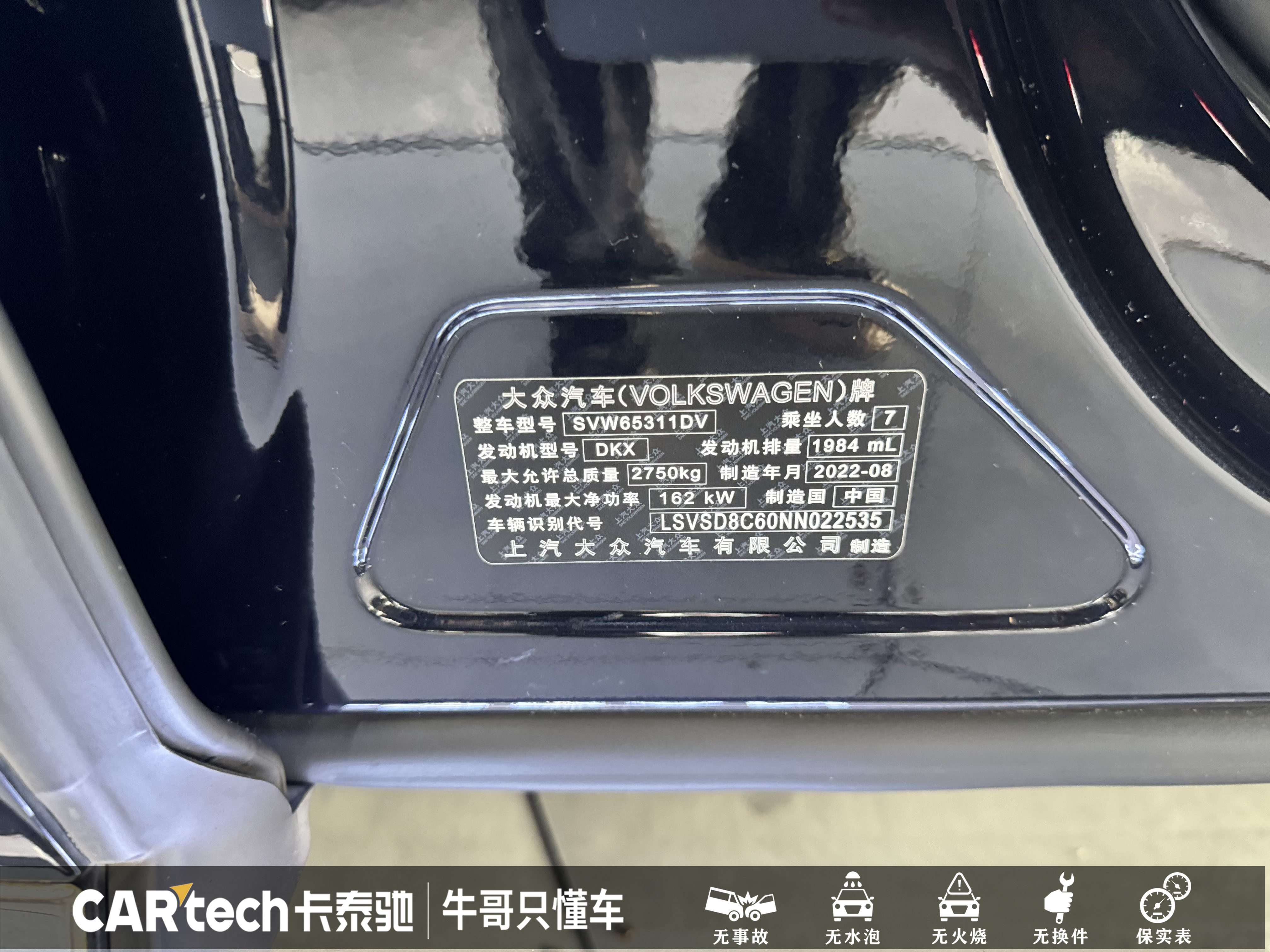 Volkswagen Viloran 2022 car image #29