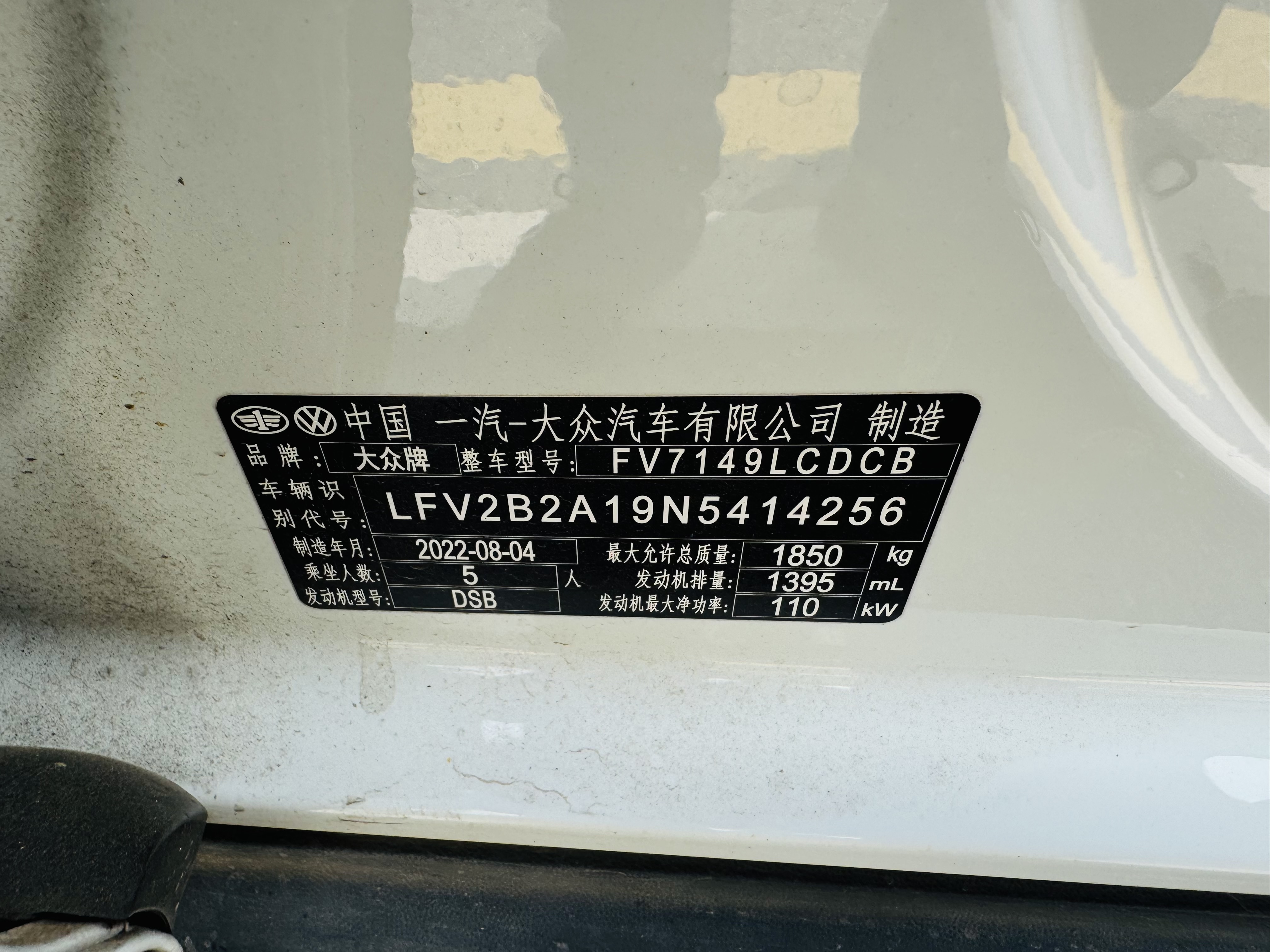 大众 T-ROC探歌 2022 汽车图片 #29