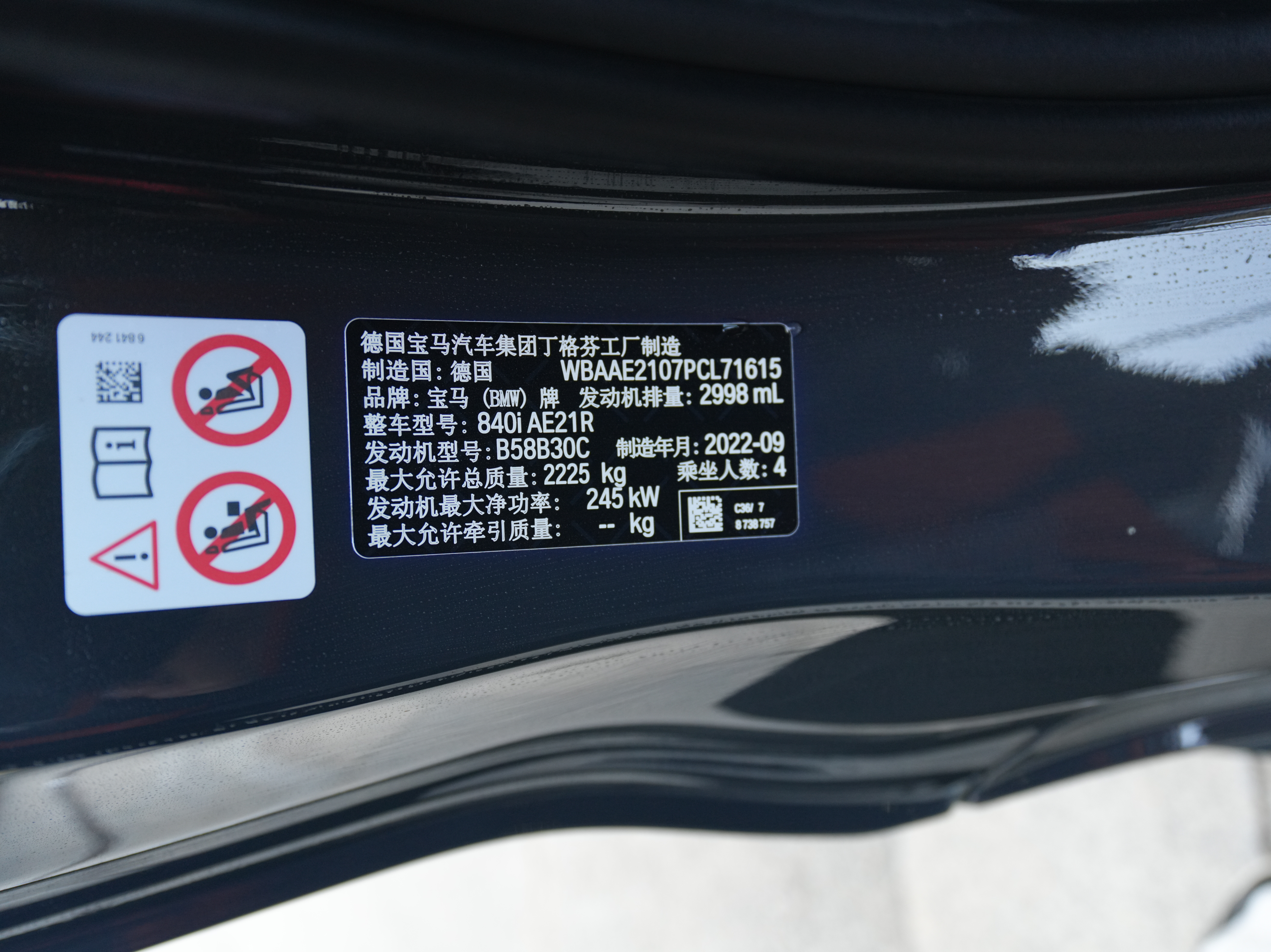 BMW 8 Series 2023 immagine di auto #29