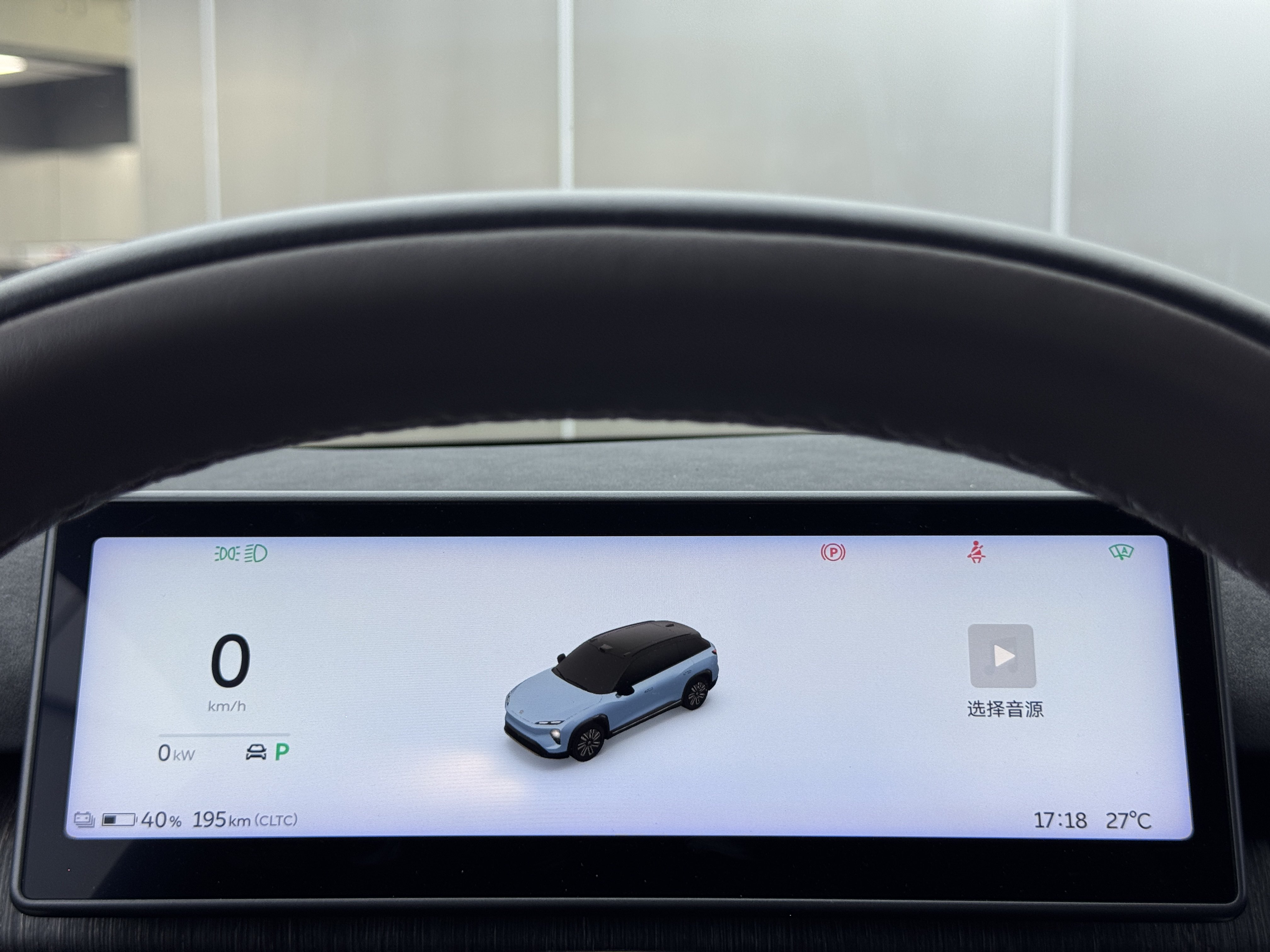 蔚来 蔚来ES7 2022 汽车图片 #29