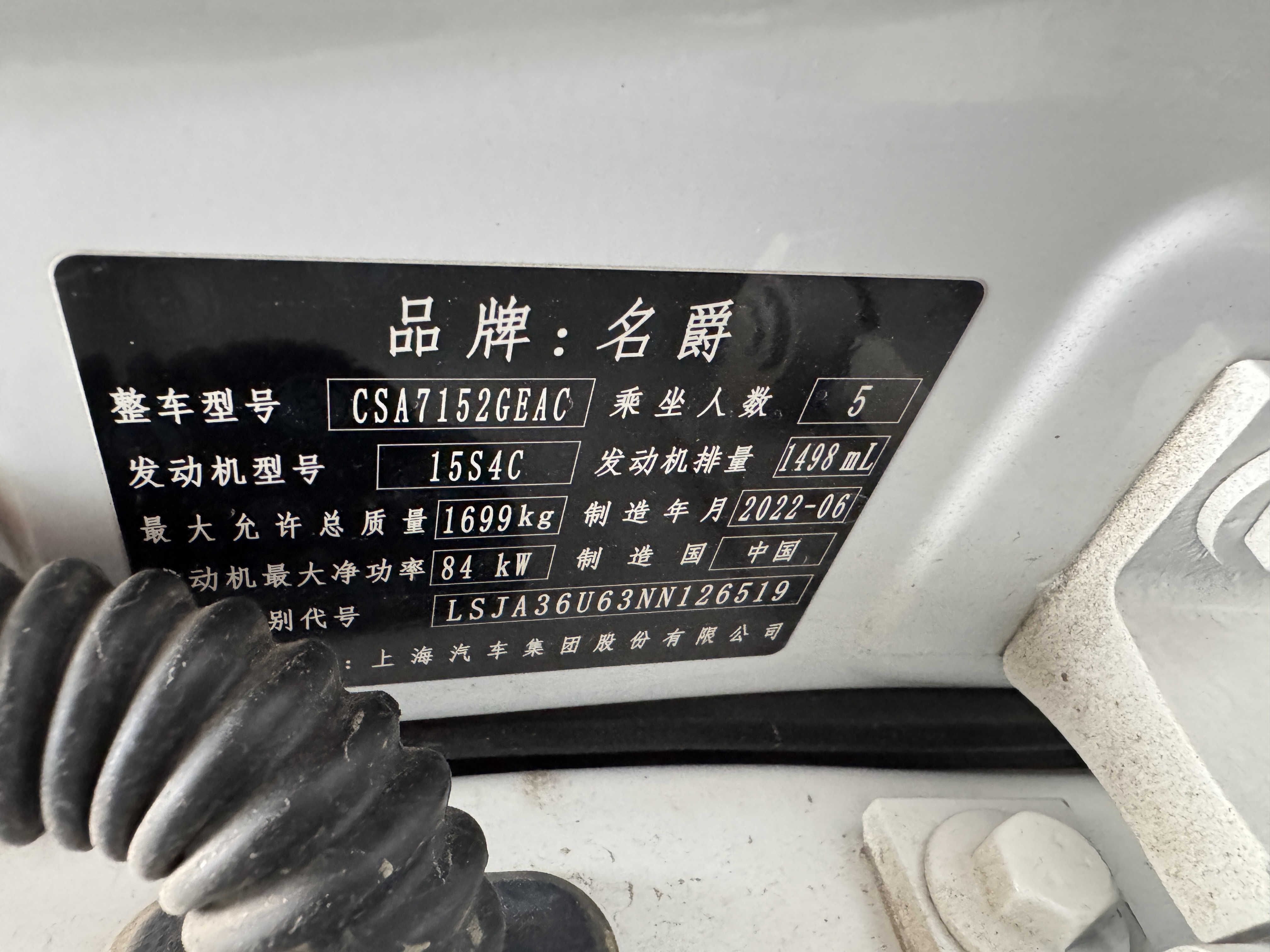 MG 5 2023 #29 MG 5 2023 car image #29
