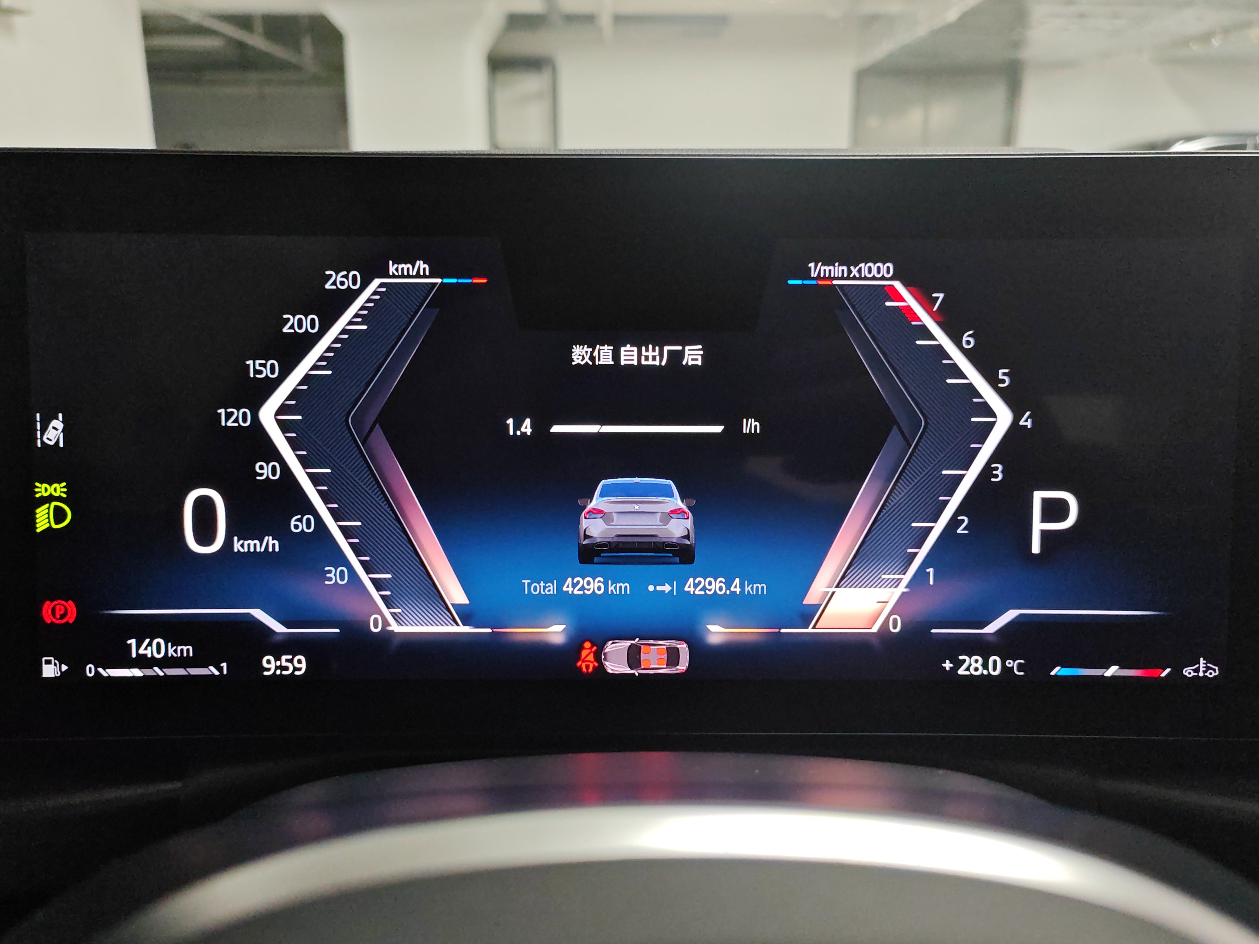 BMW M240i 2024 immagine di auto #29