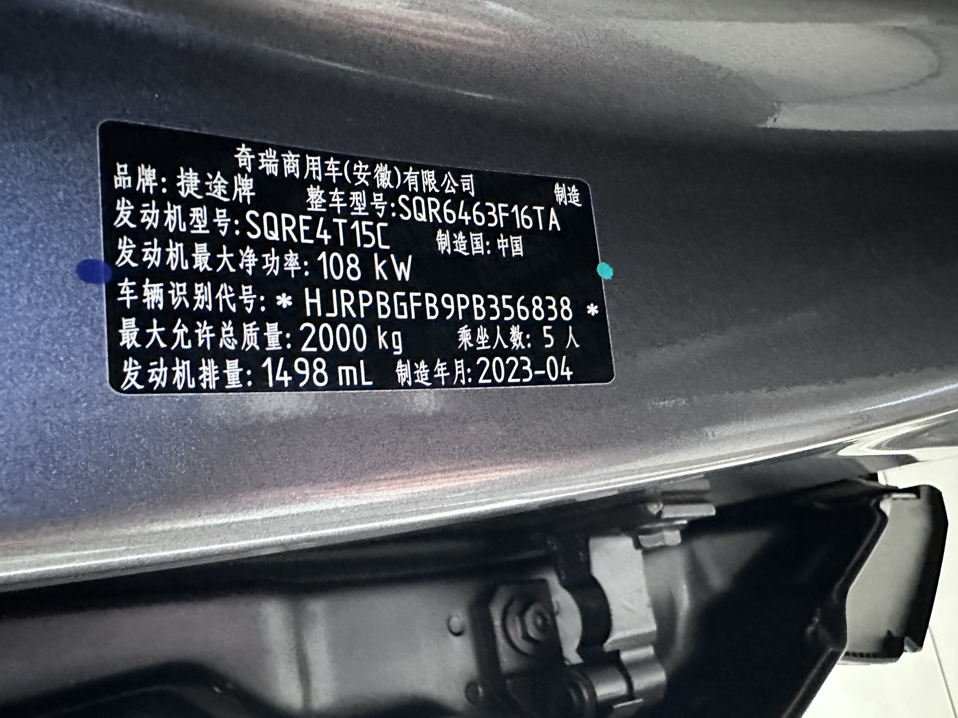 Jetour Dashing 2023 #29 Jetour Dashing 2023 car image #29