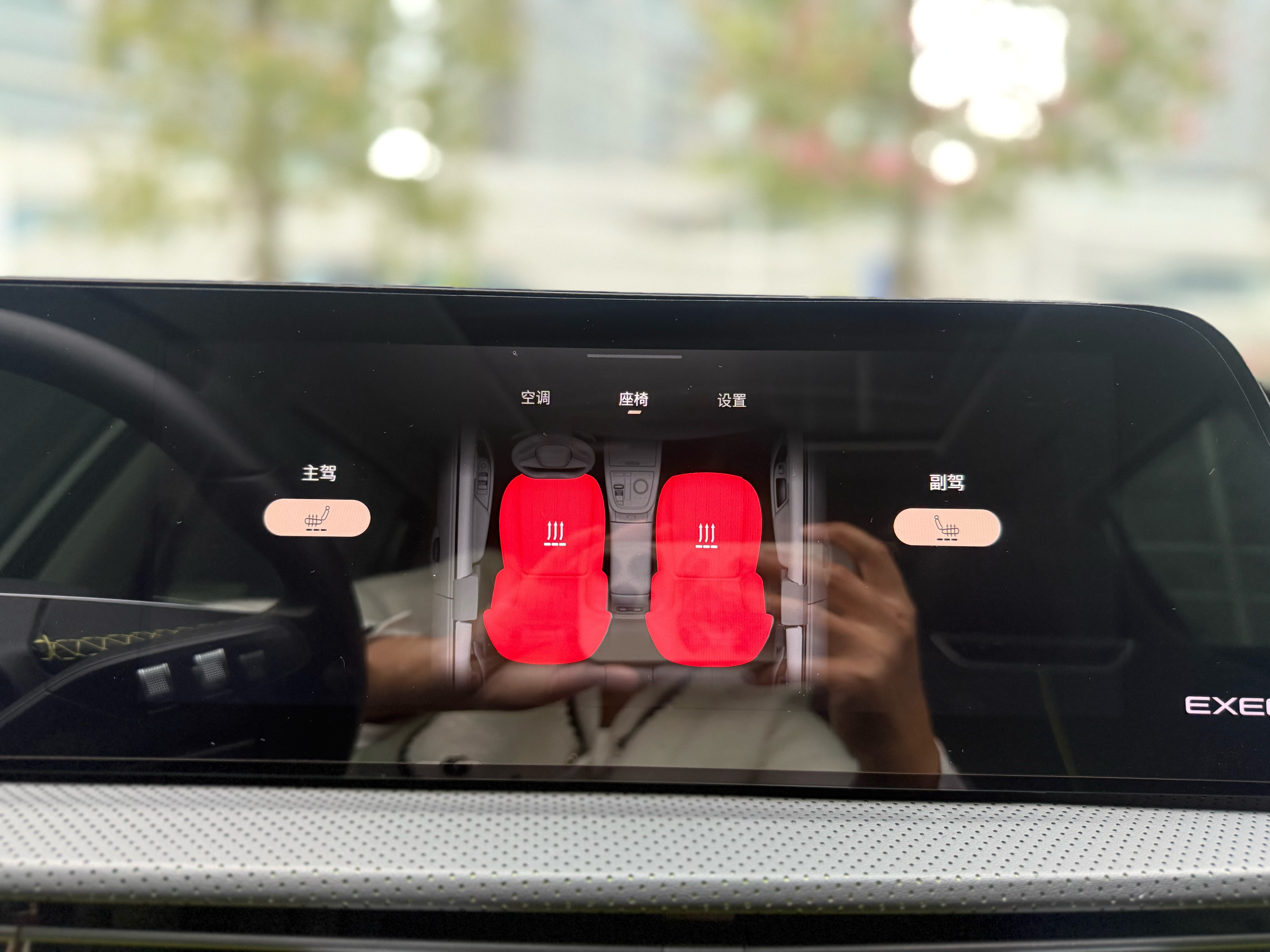 Exceed Chasing Wind 2024 #29 Exceed Chasing Wind 2024 car image #29