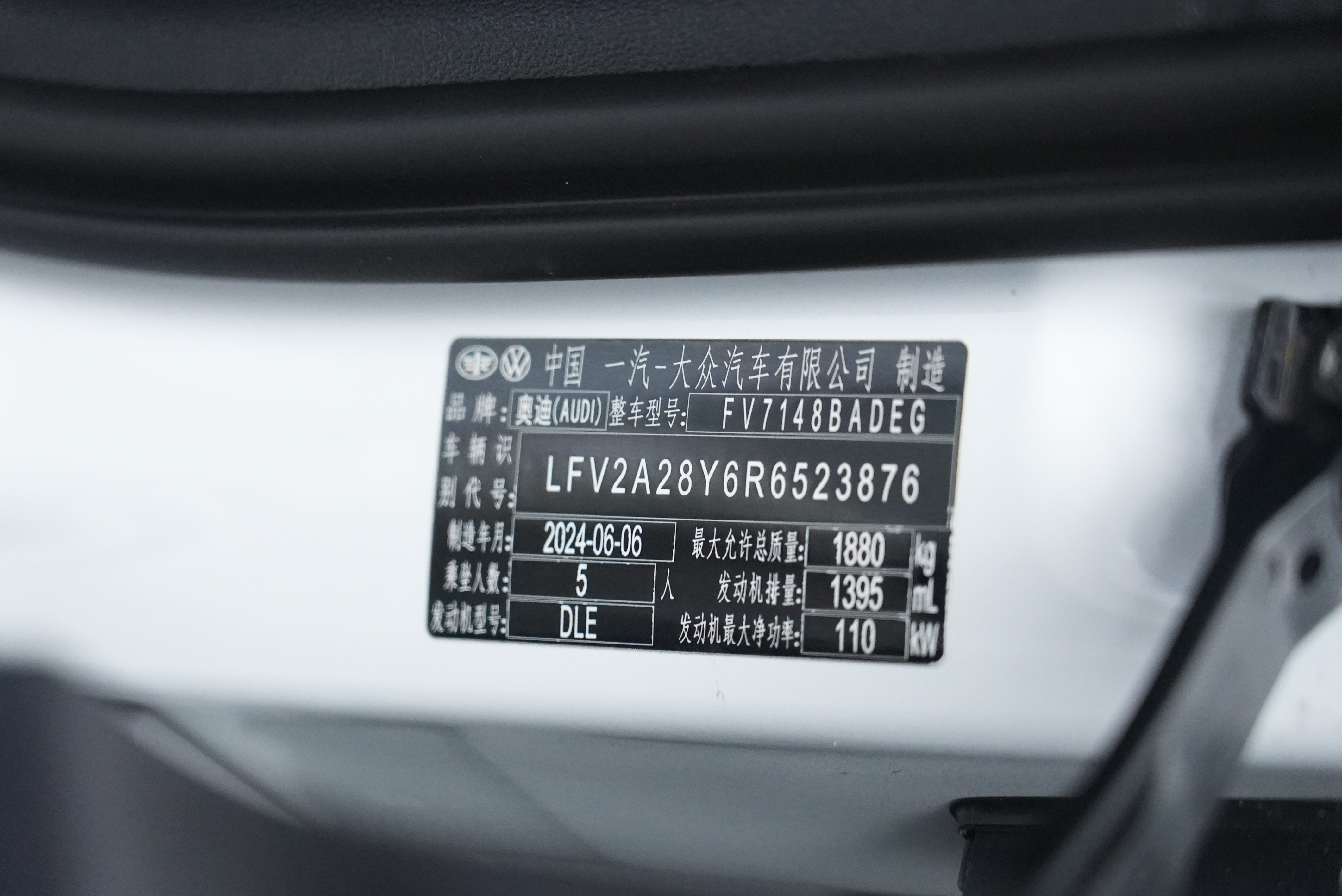 Audi A3 2024 car image #29