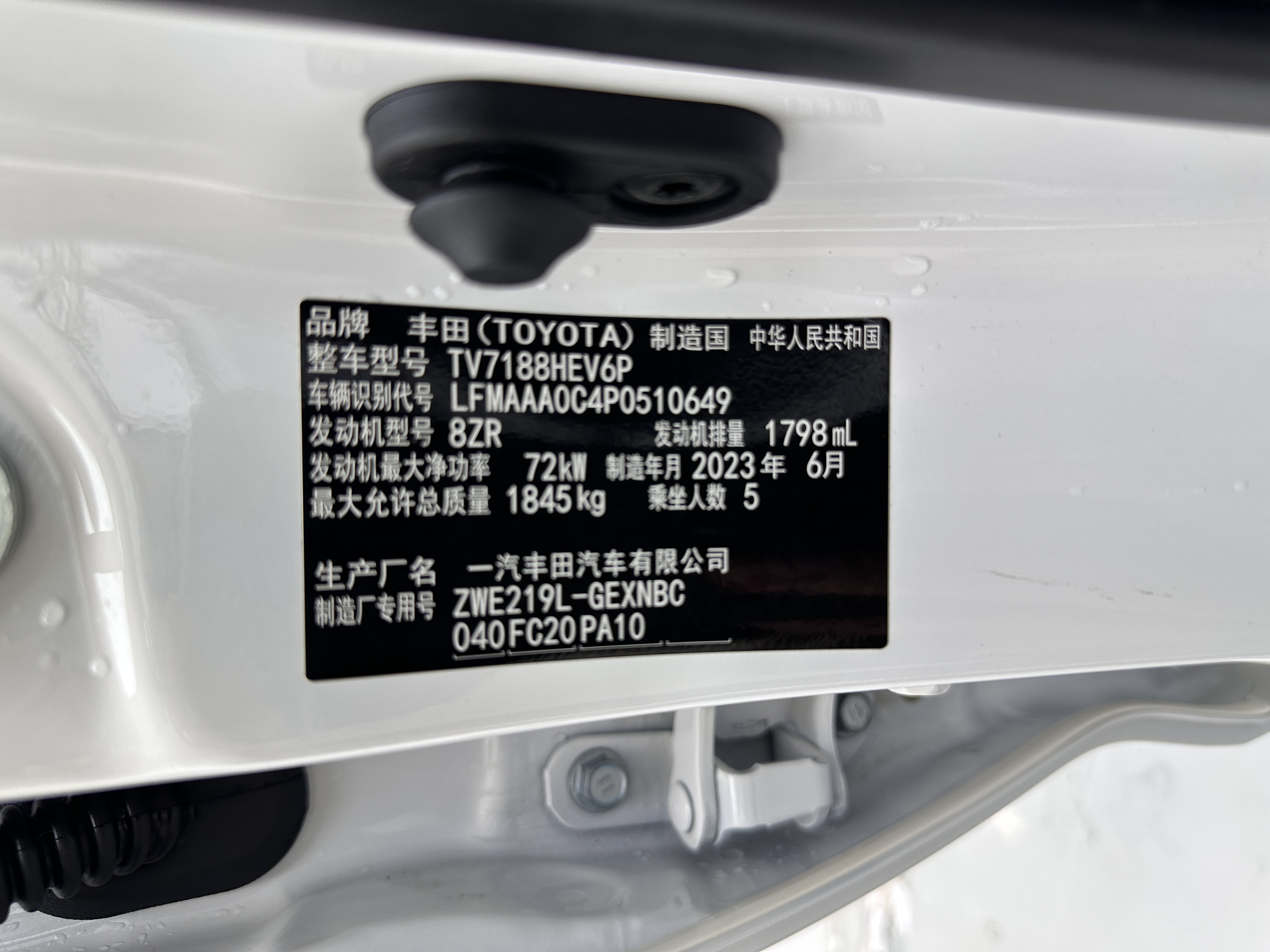 Corolla 2023 #29 Corolla 2023 car image #29