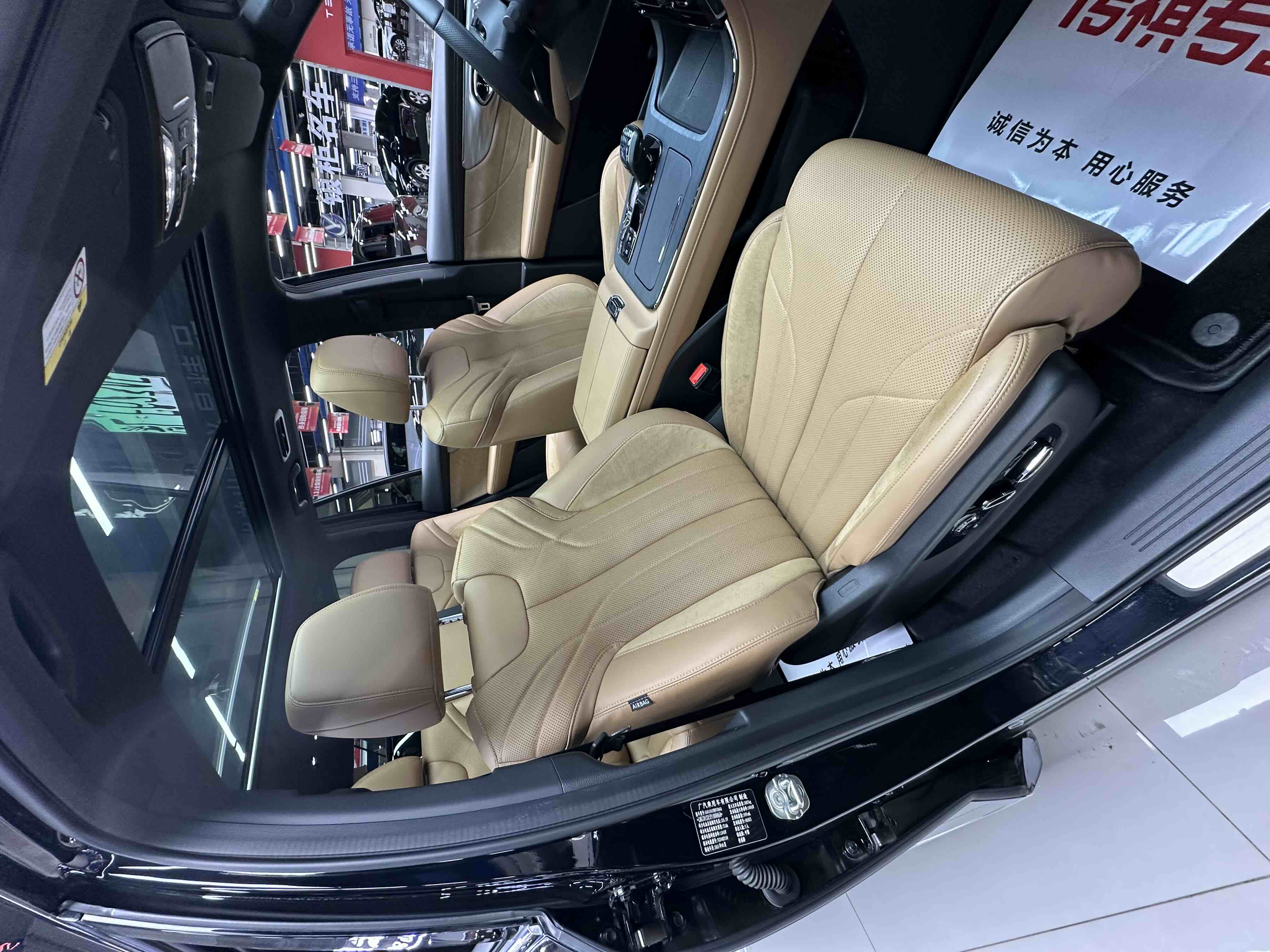 GAC Trumpchi ES9 2023 car image #29