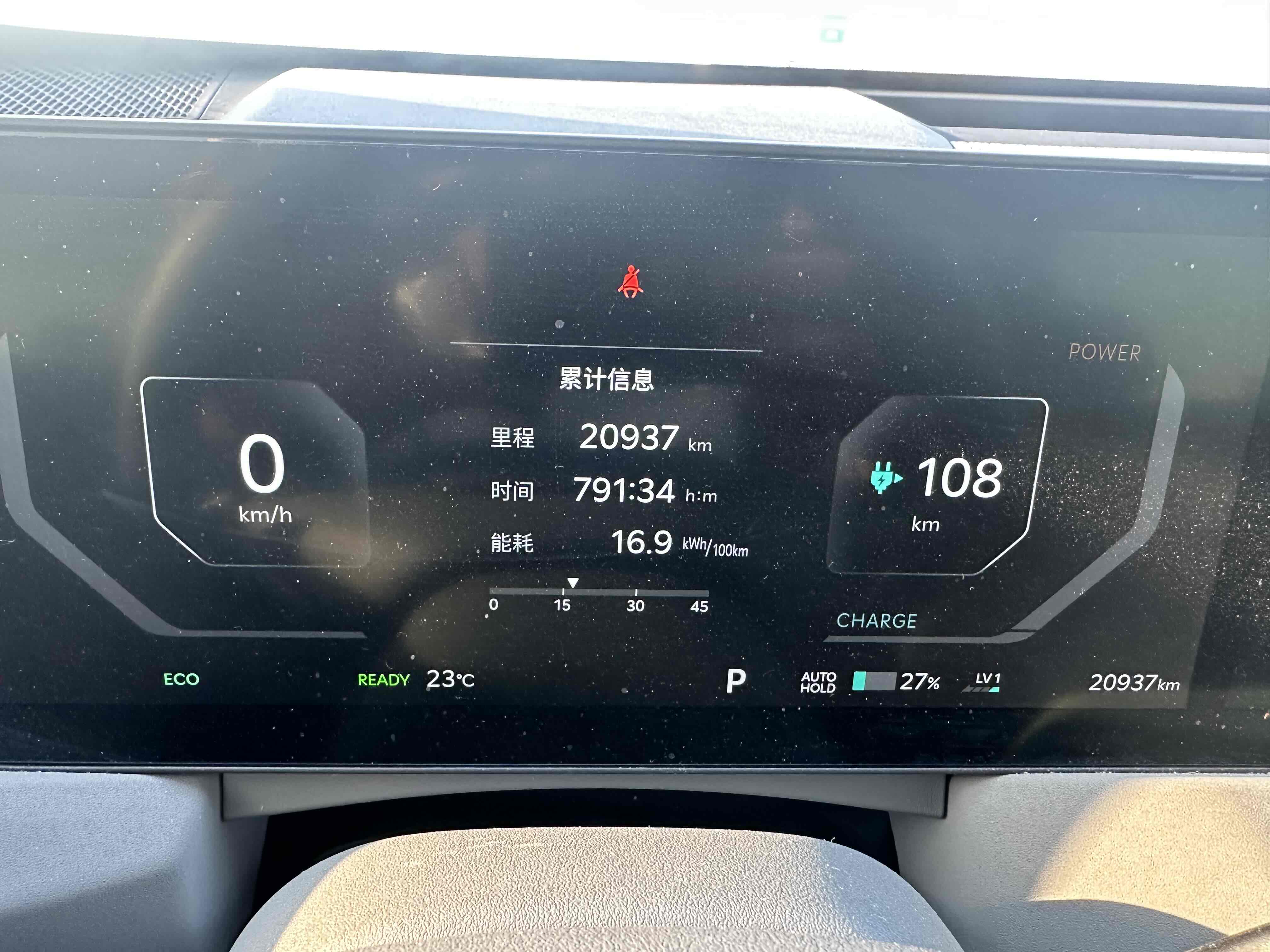 起亚 起亚EV5 2024 汽车图片 #29