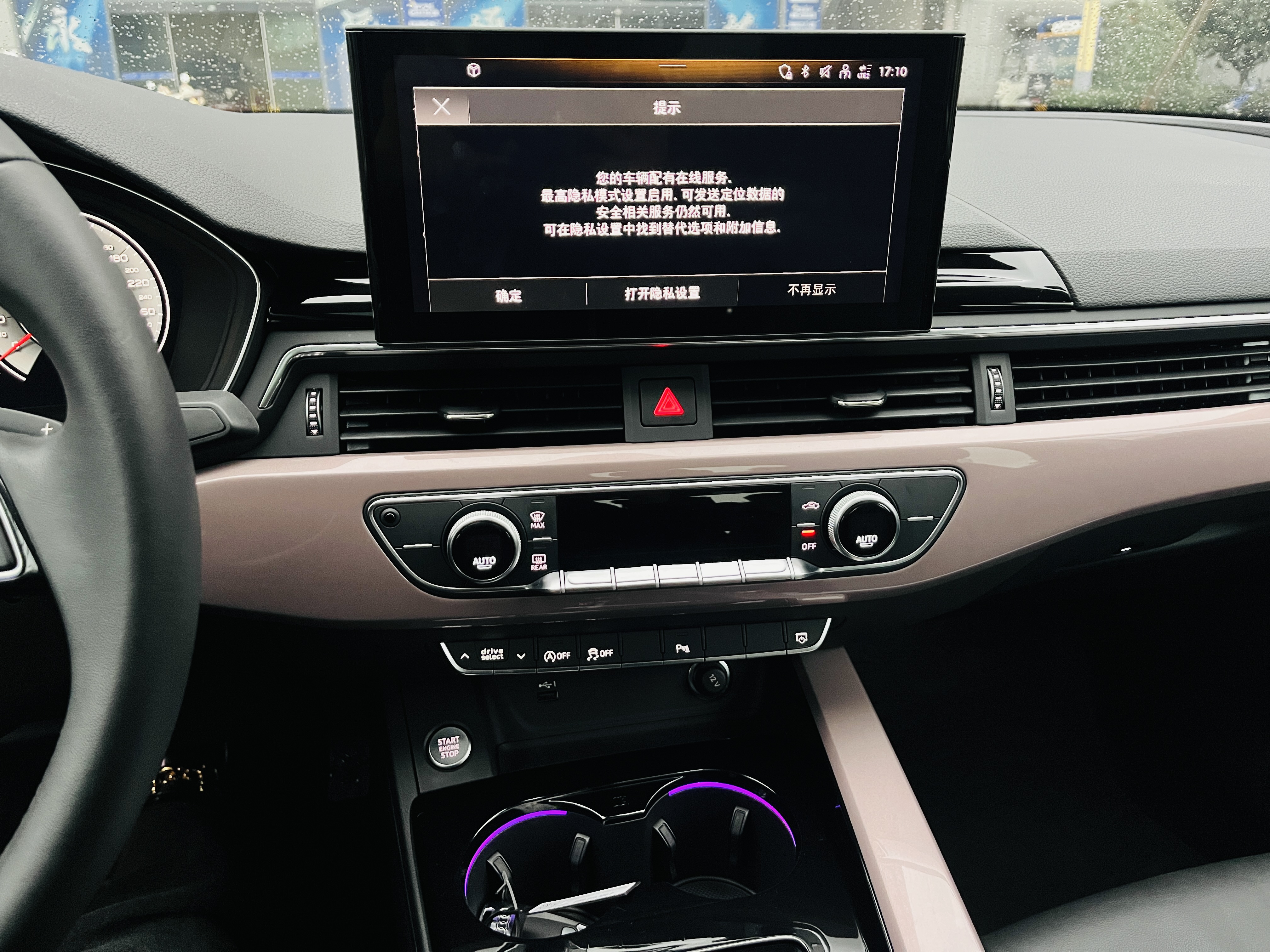 Audi A5 (Imported) 2024 car image #29