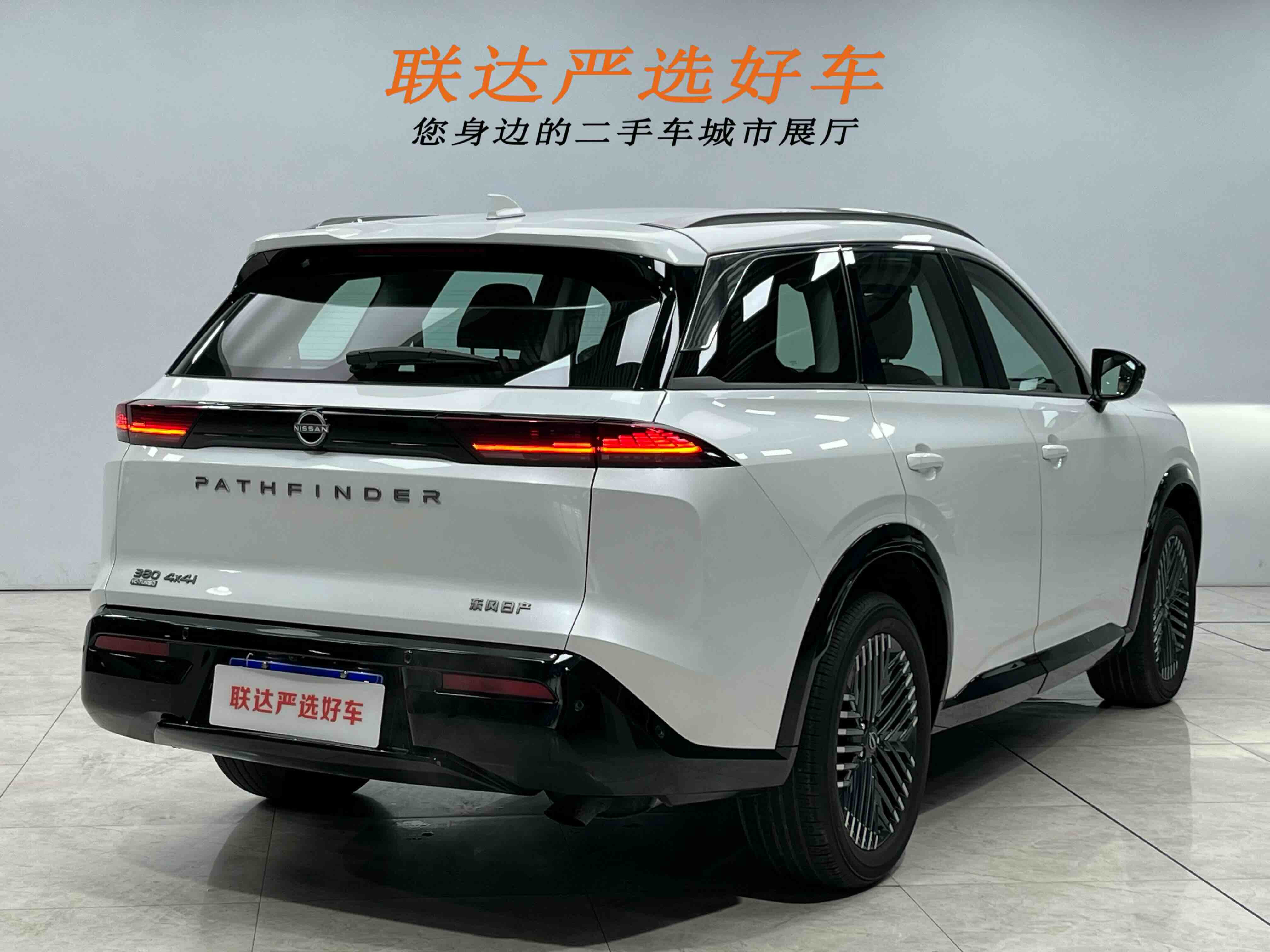 日产 探陆 2024 汽车图片 #29