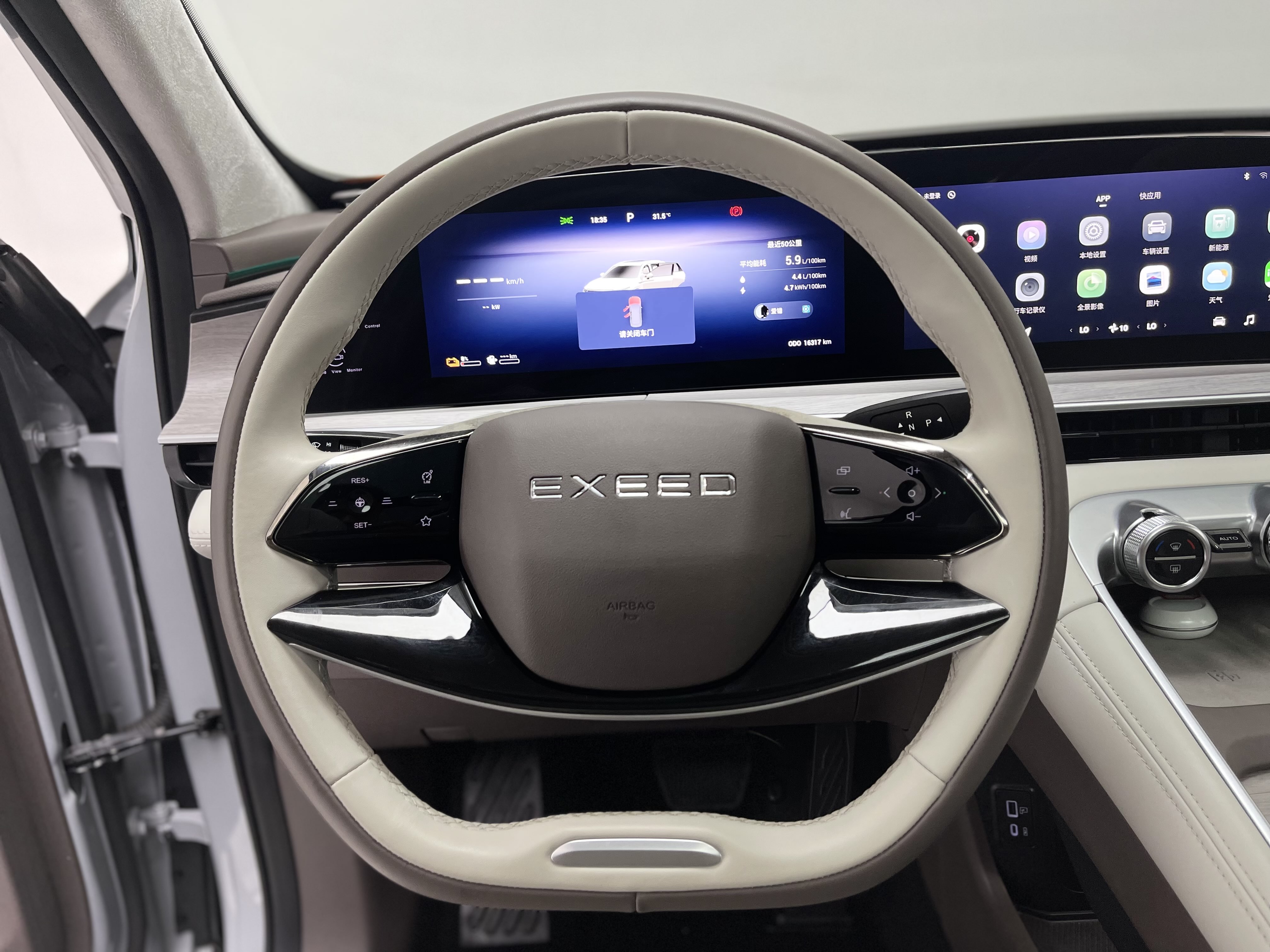 Exceed Yaoguang C-DM 2024 car image #29