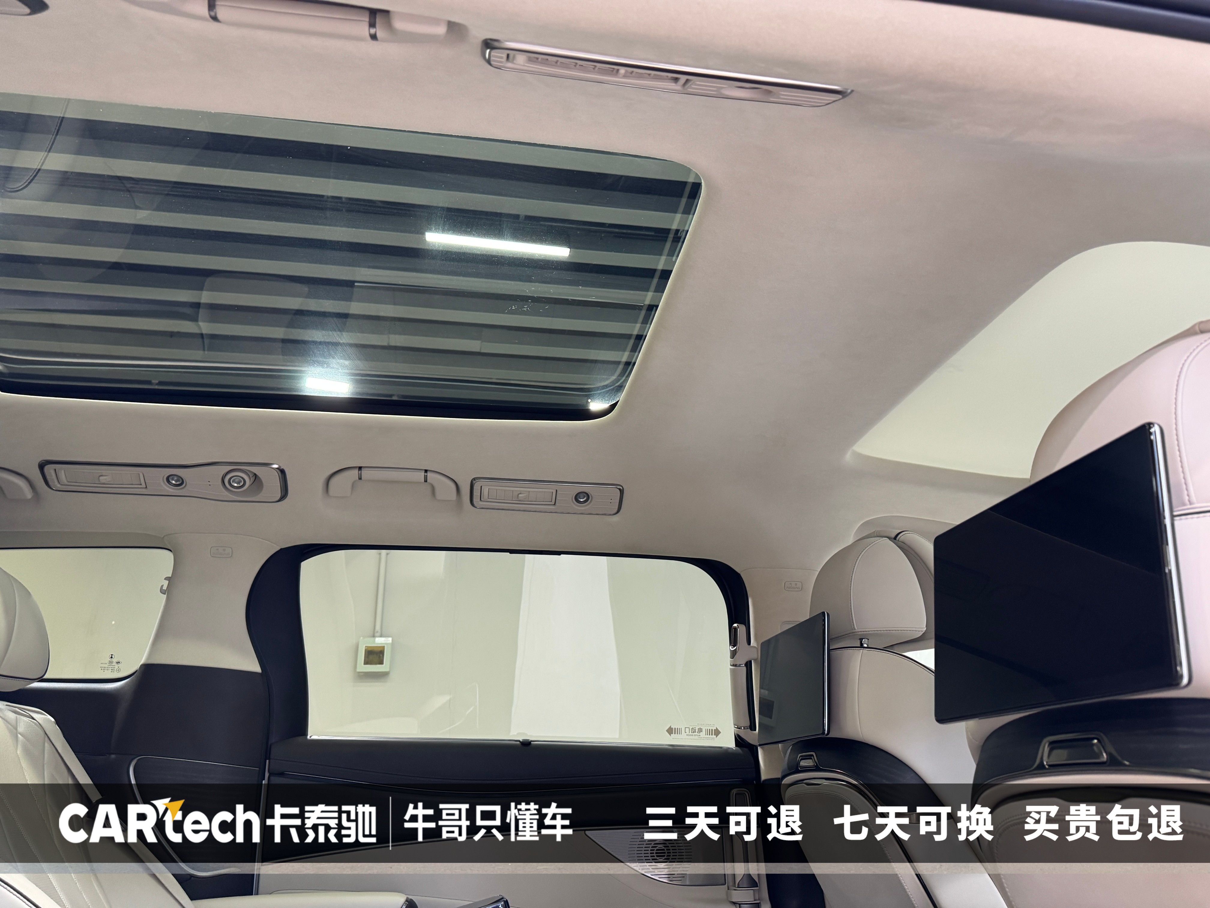 Denza D9 2024 صورة سيارة #29