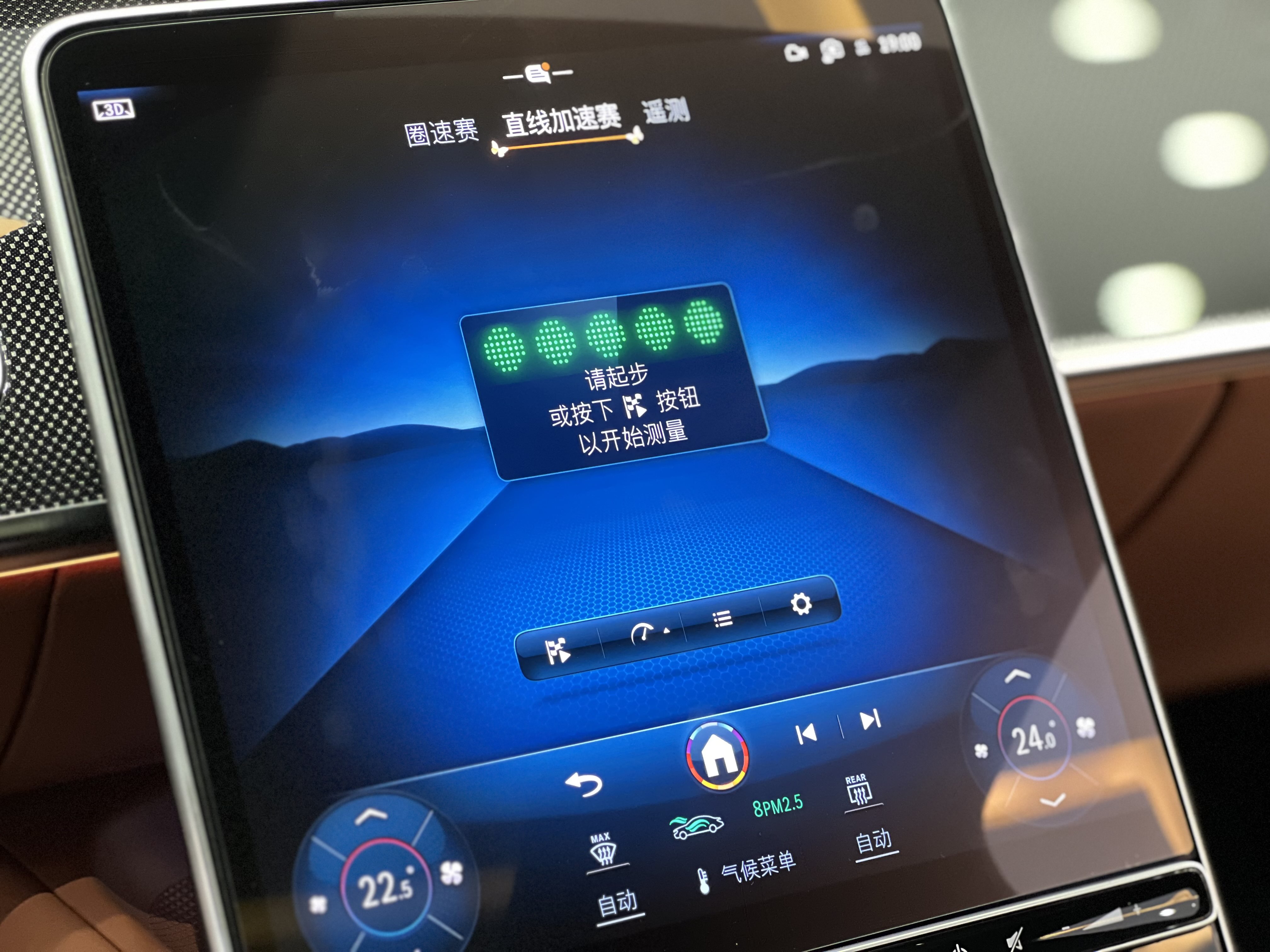 Mercedes-Benz S AMG New Energy 2025 صورة سيارة #29