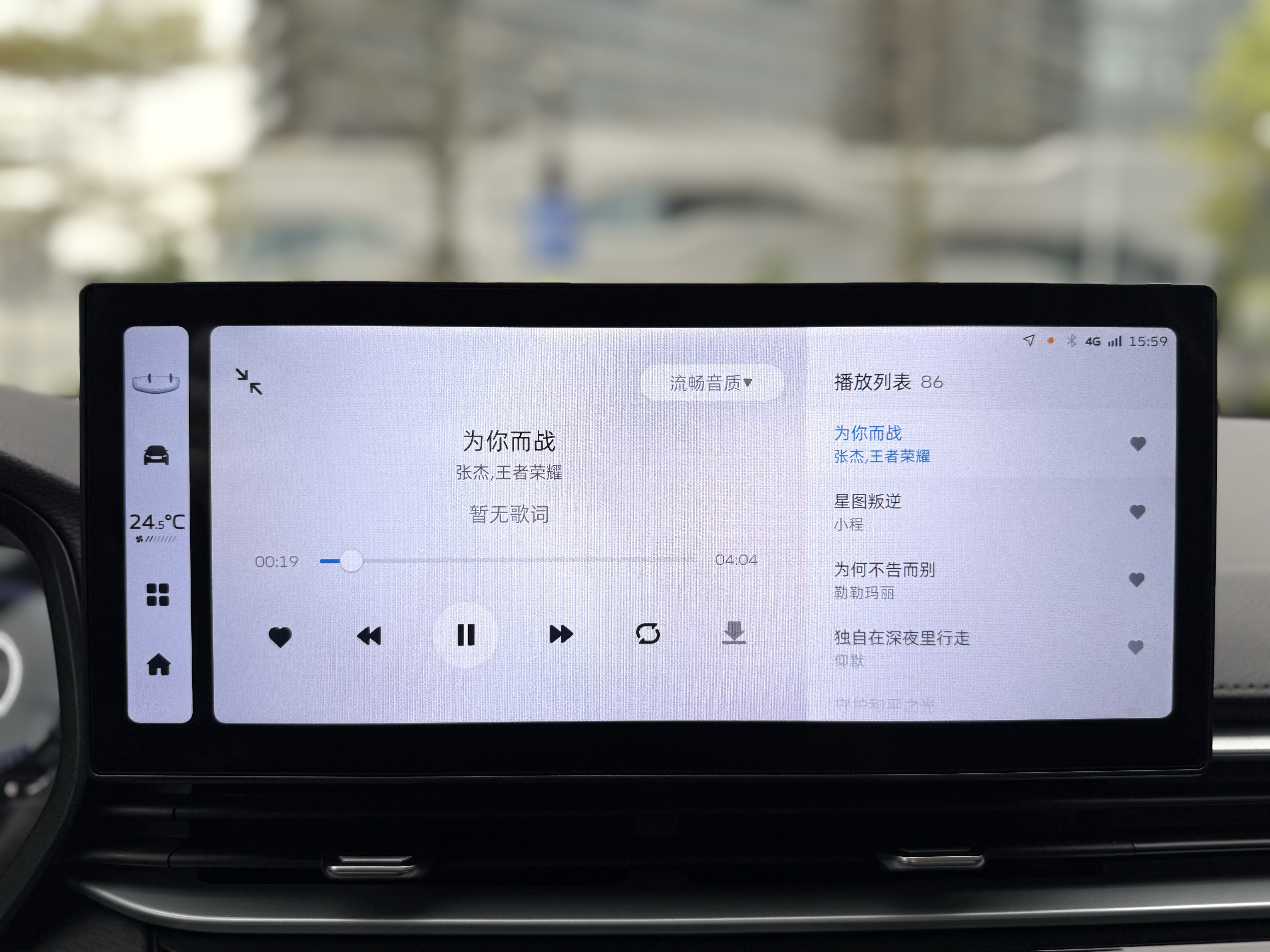吉利汽车 帝豪 2025 汽车图片 #29