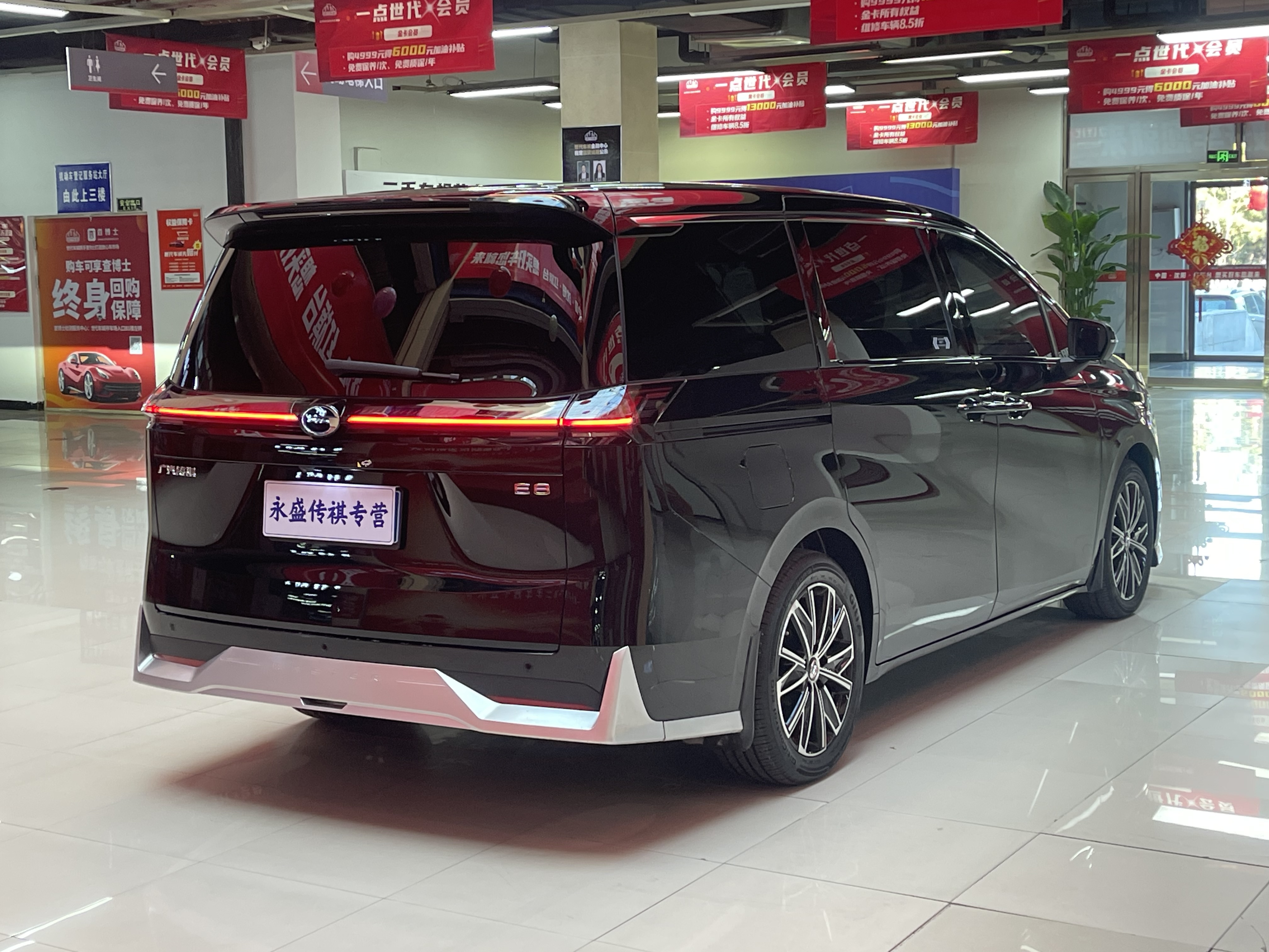 GAC Trumpchi E8 2024 car image #29