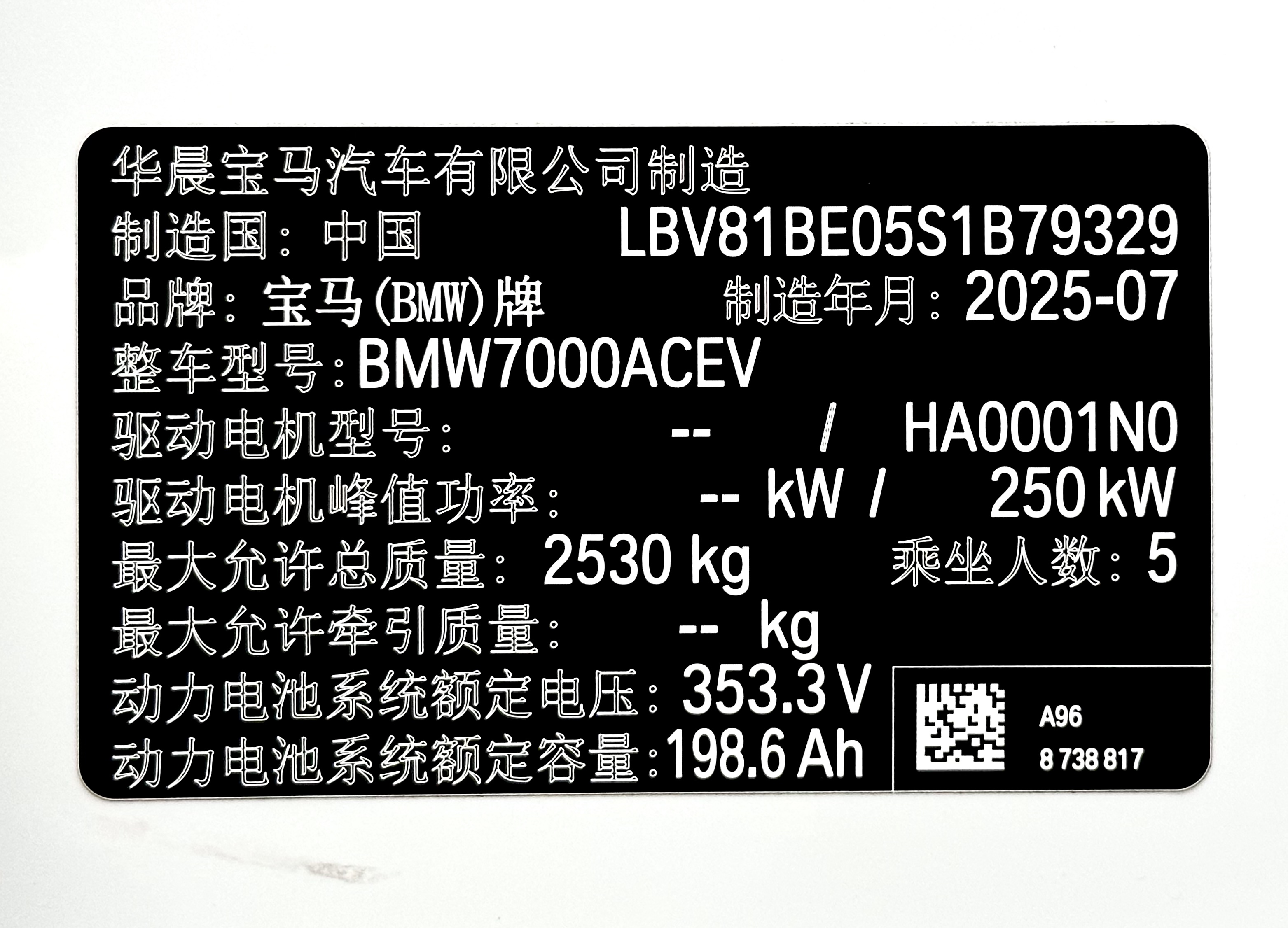 BMW i3 2025 #29 BMW i3 2025 car image #29