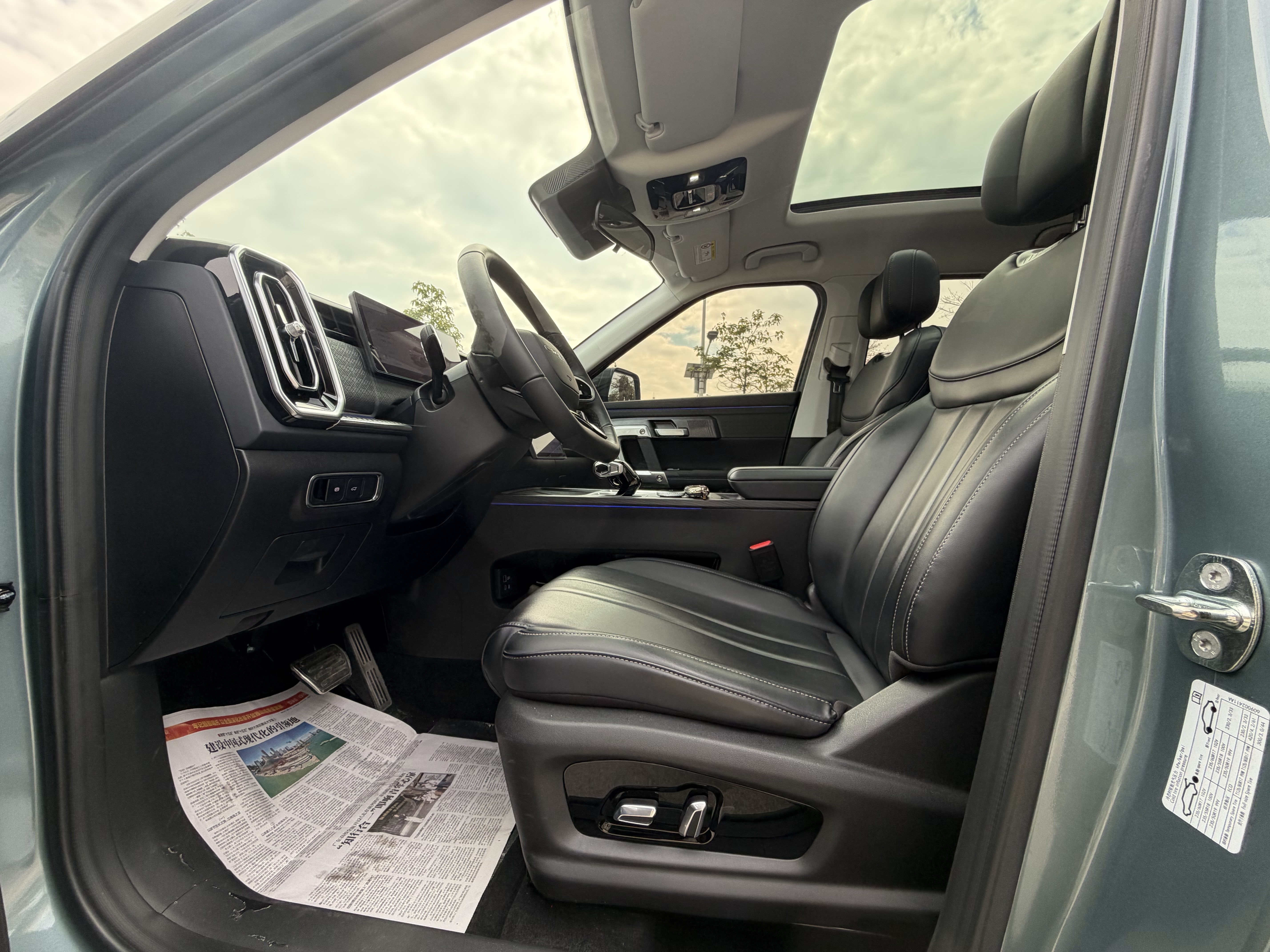 Chery Exploration 06 2024 car image #29