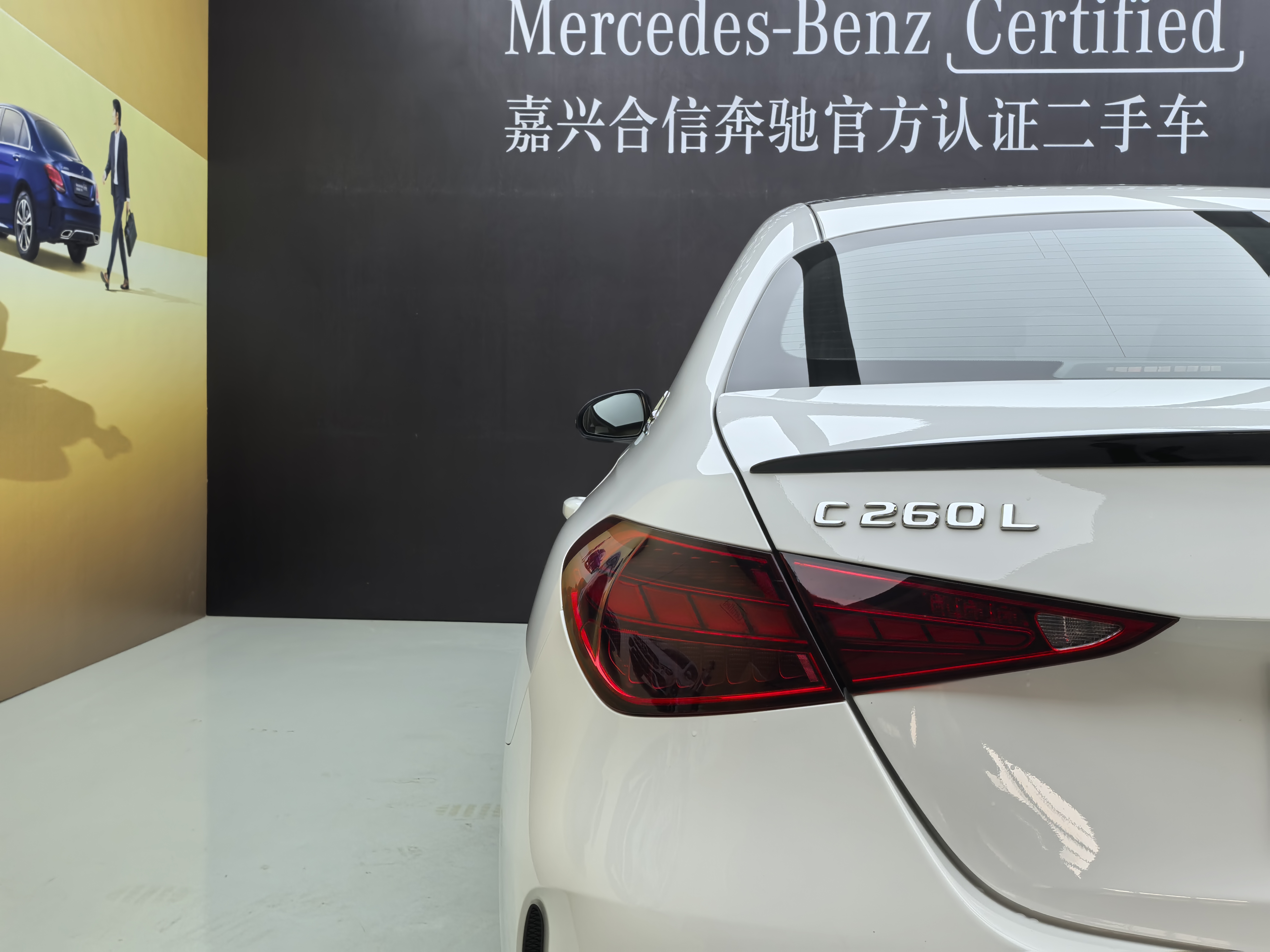 Mercedes-Benz C Class 2024 car image #29