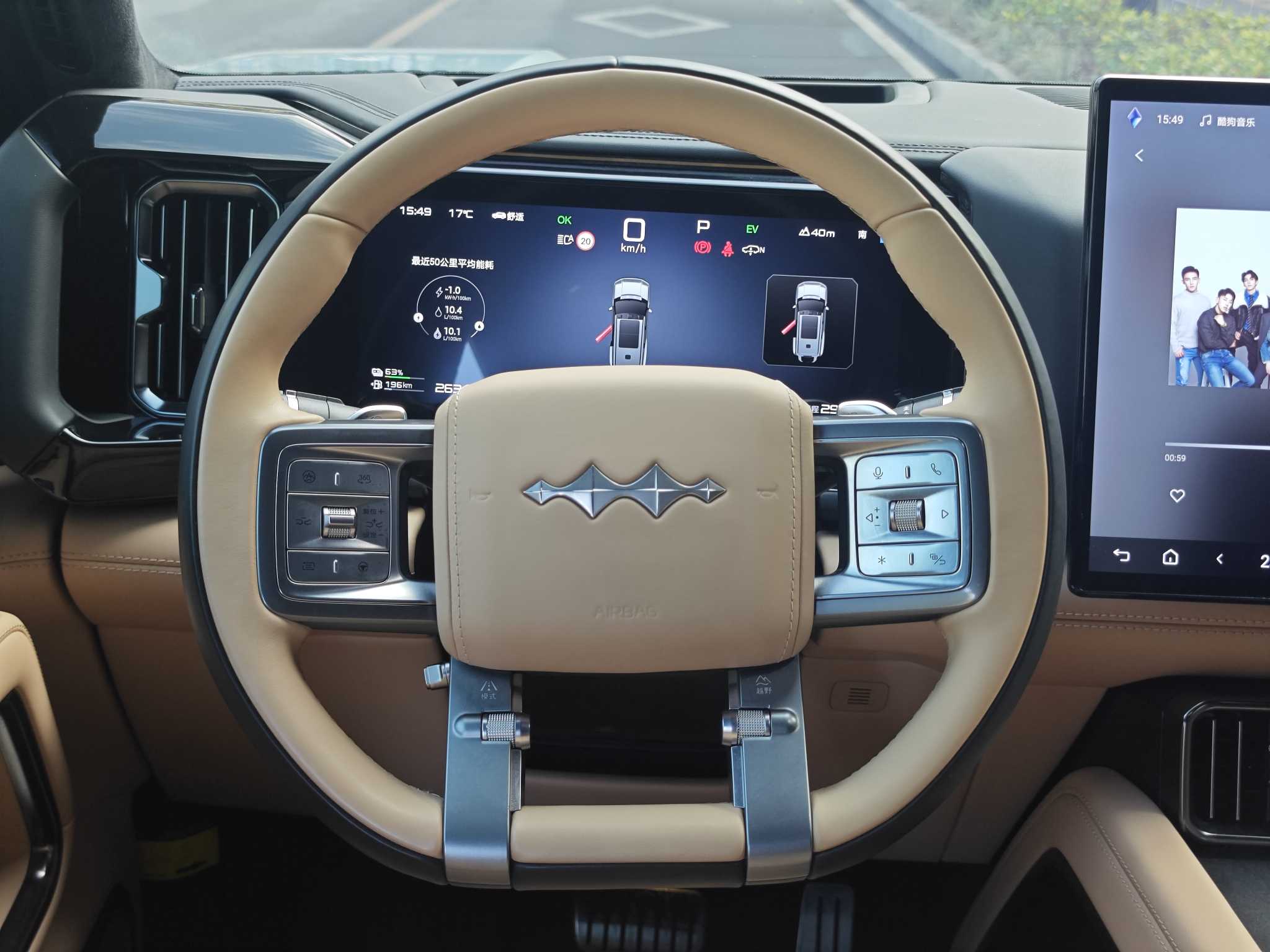 FangChengBao Leopard 8 2024 #29 FangChengBao Leopard 8 2024 immagine di auto #29