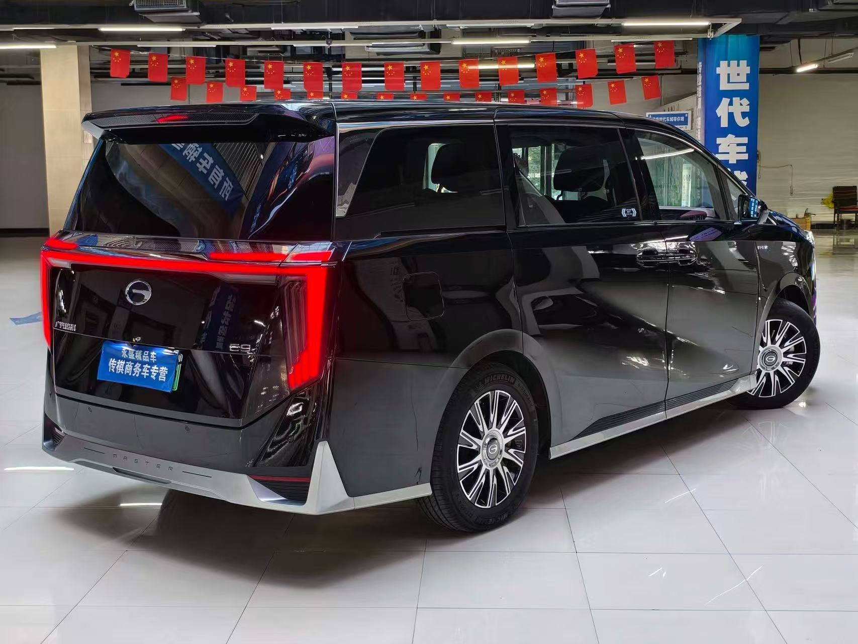 GAC Trumpchi E9 2025 #29 GAC Trumpchi E9 2025 imagem de carro #29