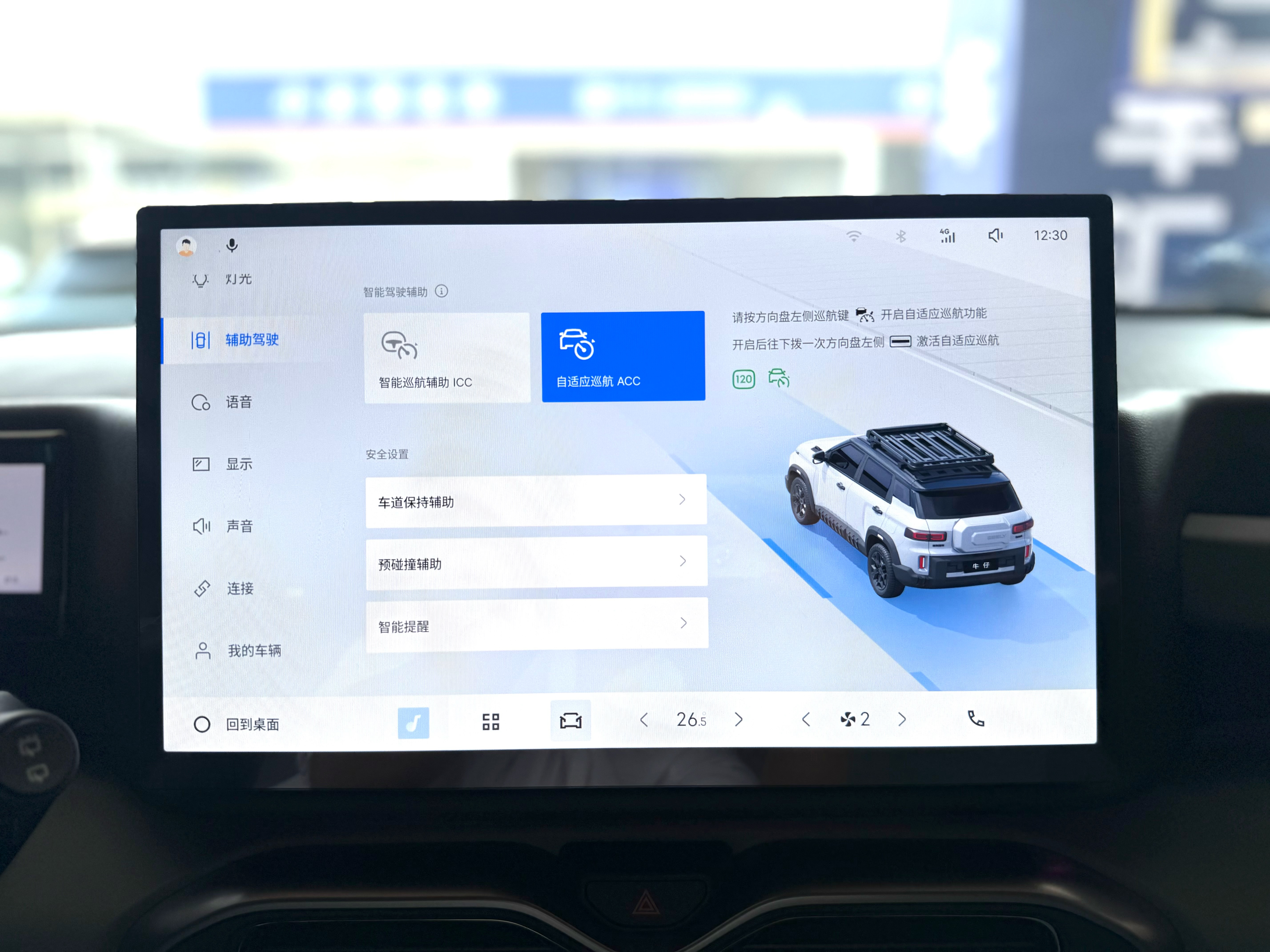 GEELY Cowboy 2025 #29 GEELY Cowboy 2025 immagine di auto #29