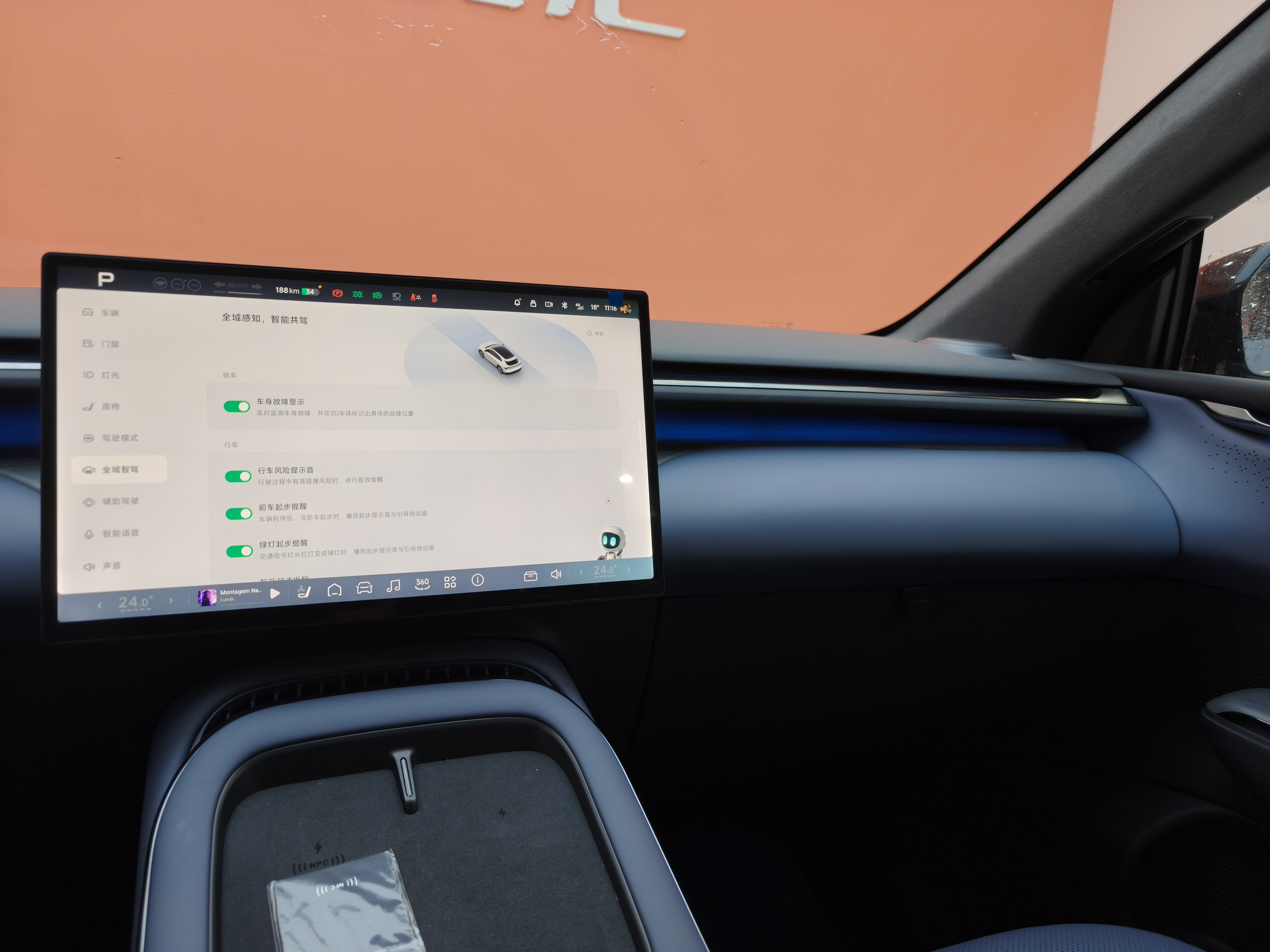 Xpeng G7 2025 #29 Xpeng G7 2025 car image #29