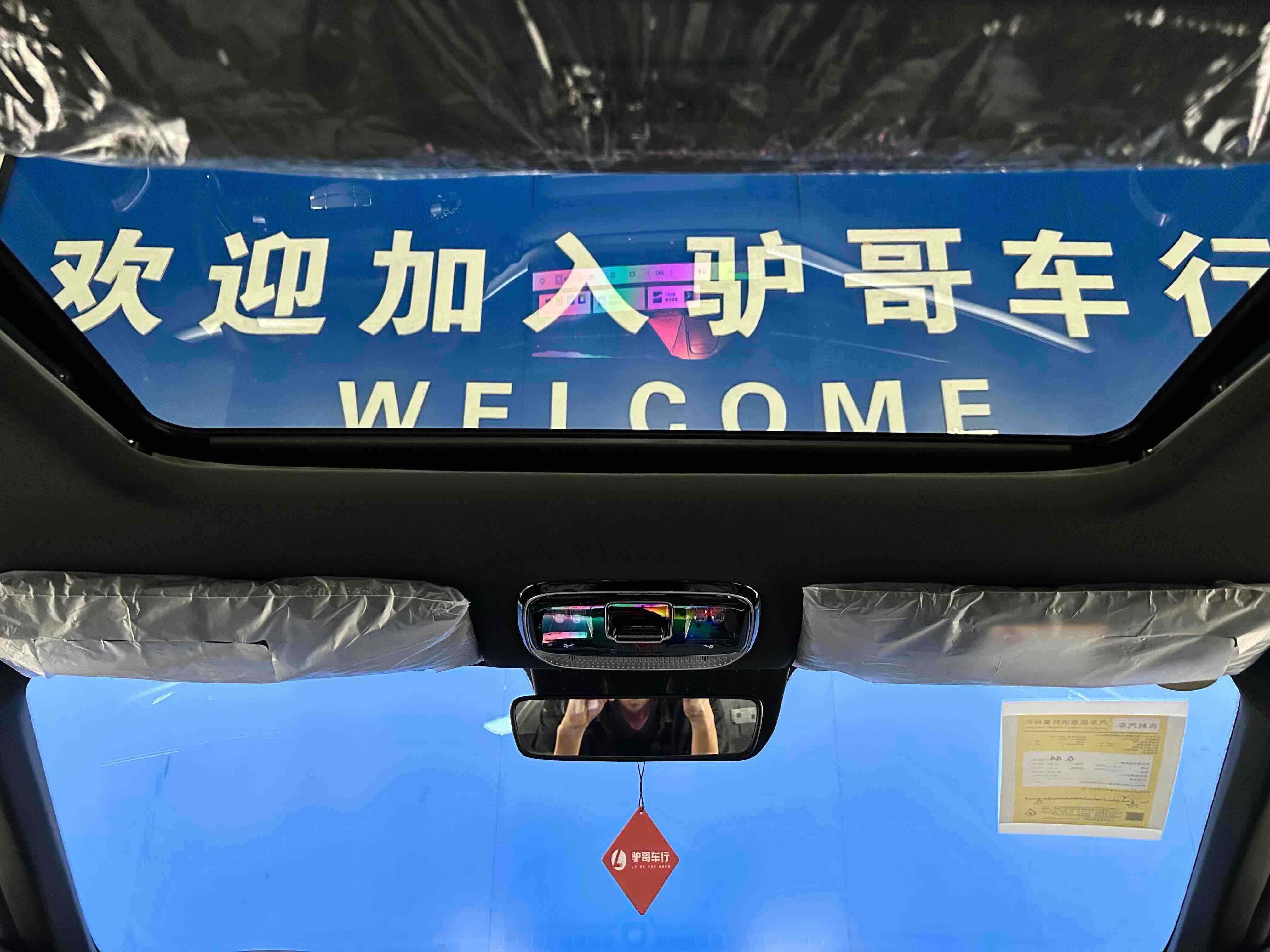 GEELY Boyue 2026 car image #29