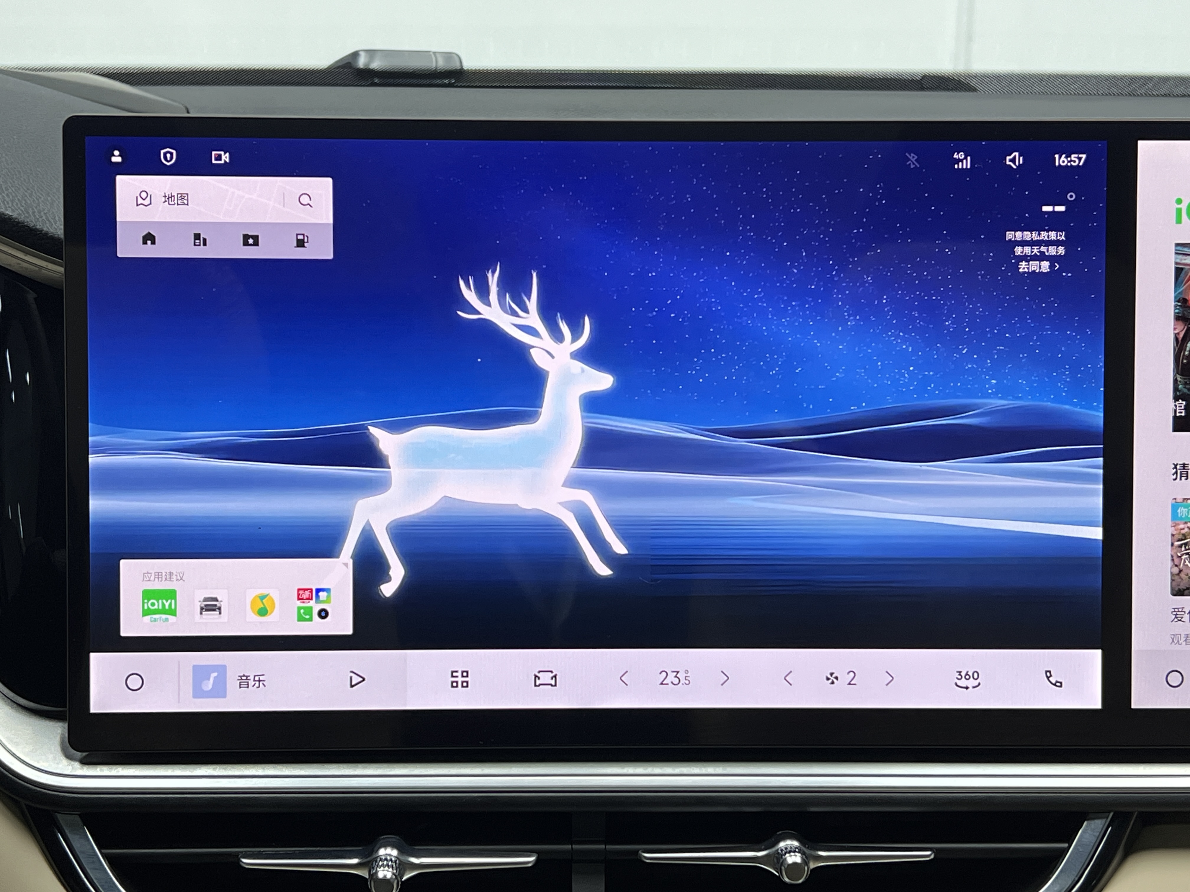 GEELY Monjaro 2025 car image #29